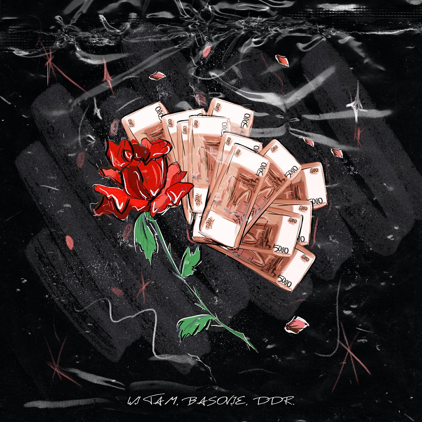 Релиз Green Rose