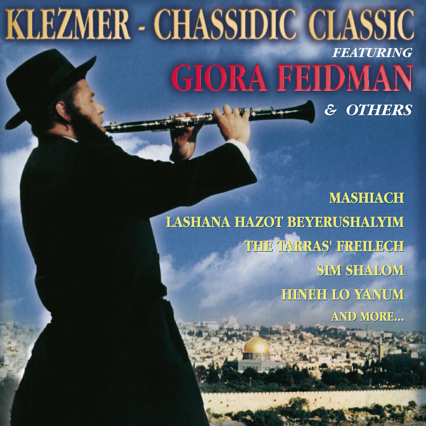 Релиз Klezmer - Chassidic Classic