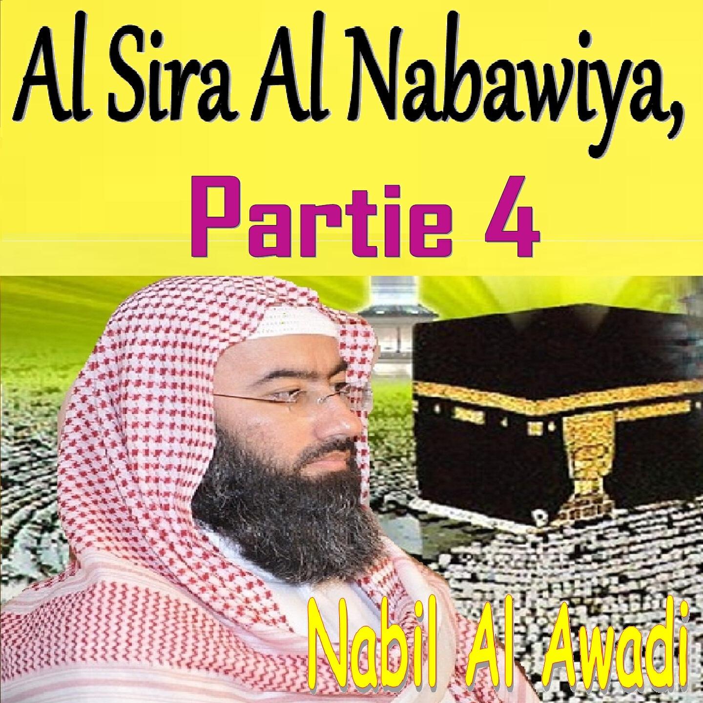 Релиз Al Sira Al Nabawiya, Partie 4