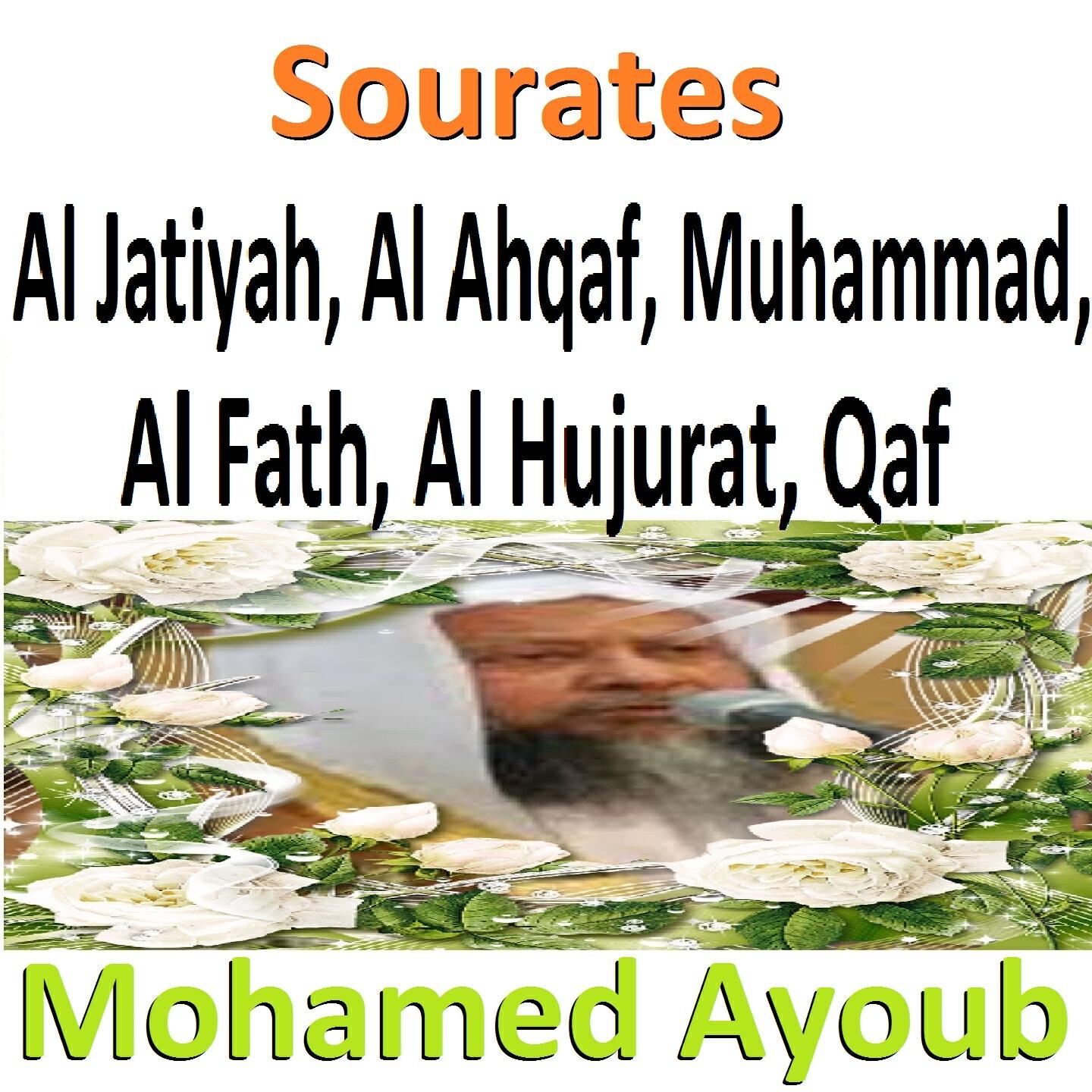 Релиз Sourates Al Jatiyah, Al Ahqaf, Muhammad, Al Fath, Al Hujurat, Qaf