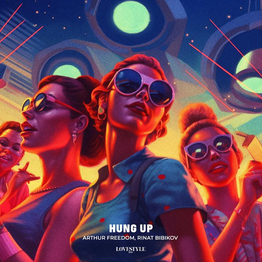 Волна по релизу