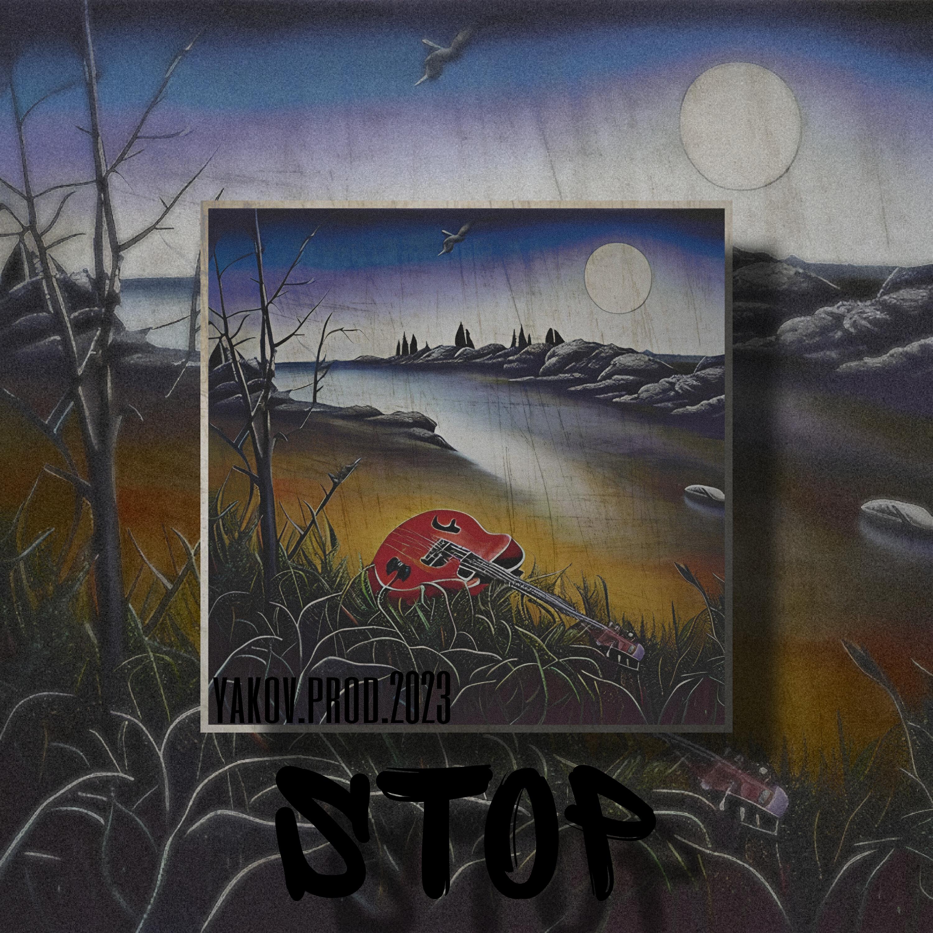 Яковлев Александр Николаевич