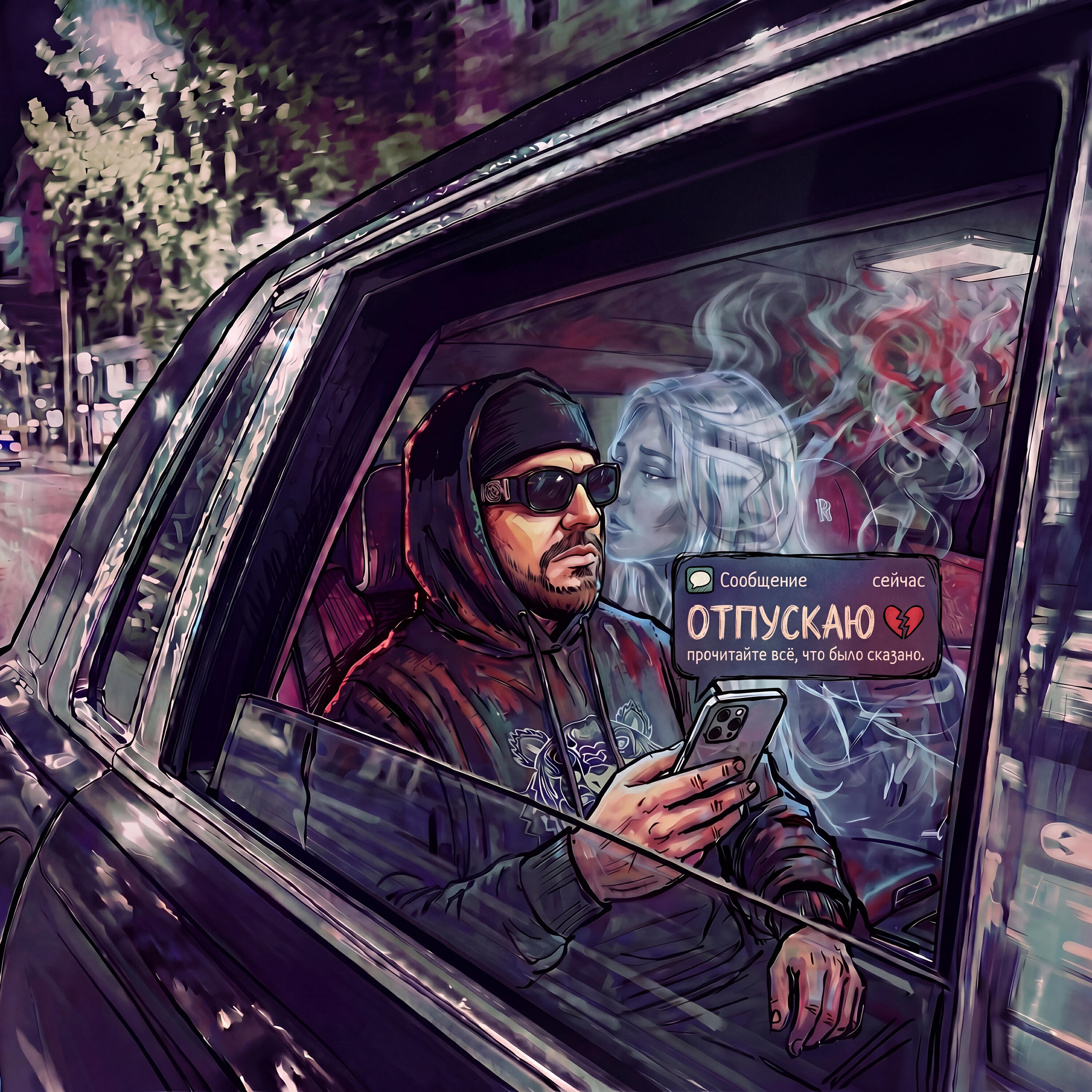 твой сорт