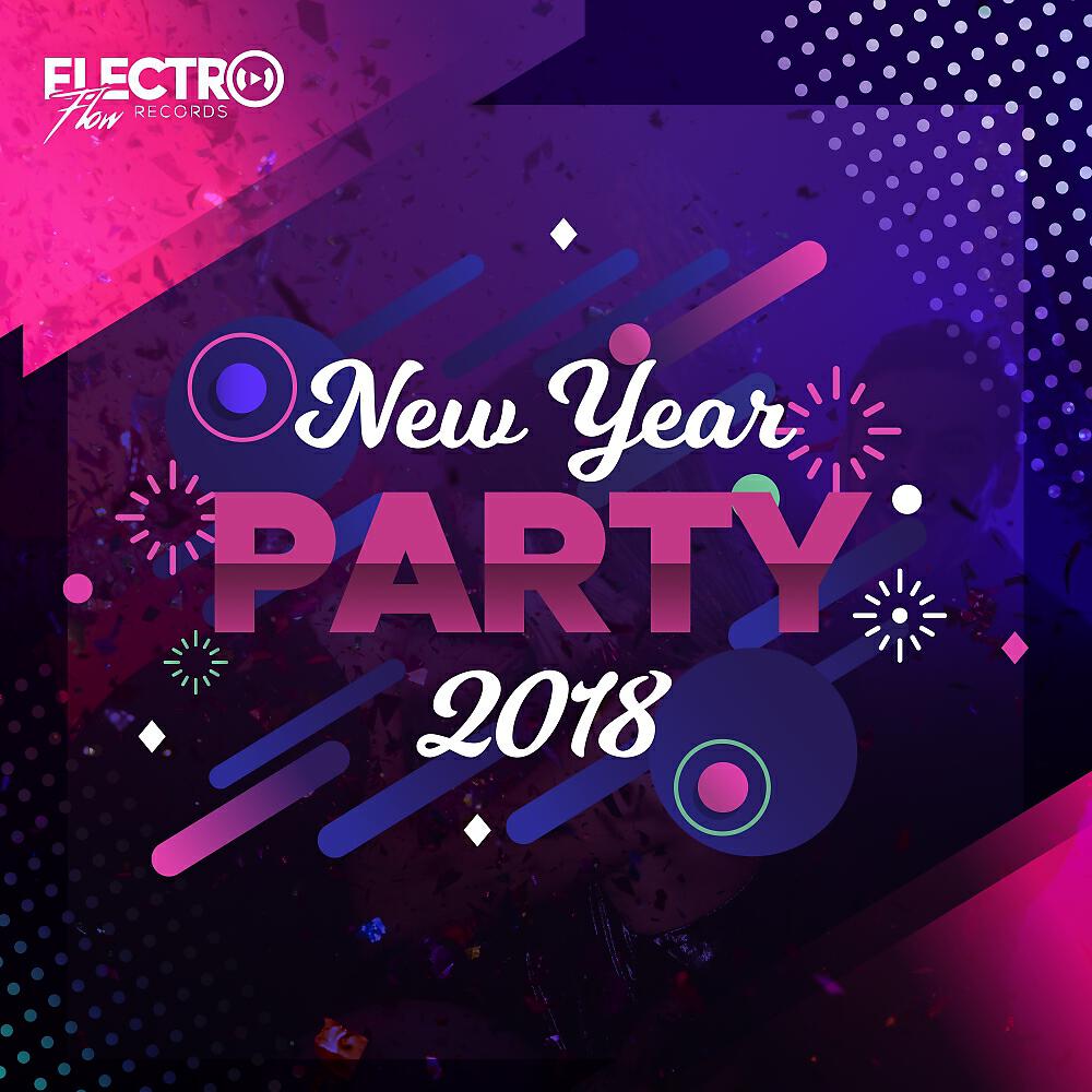 Релиз New Year Party 2018