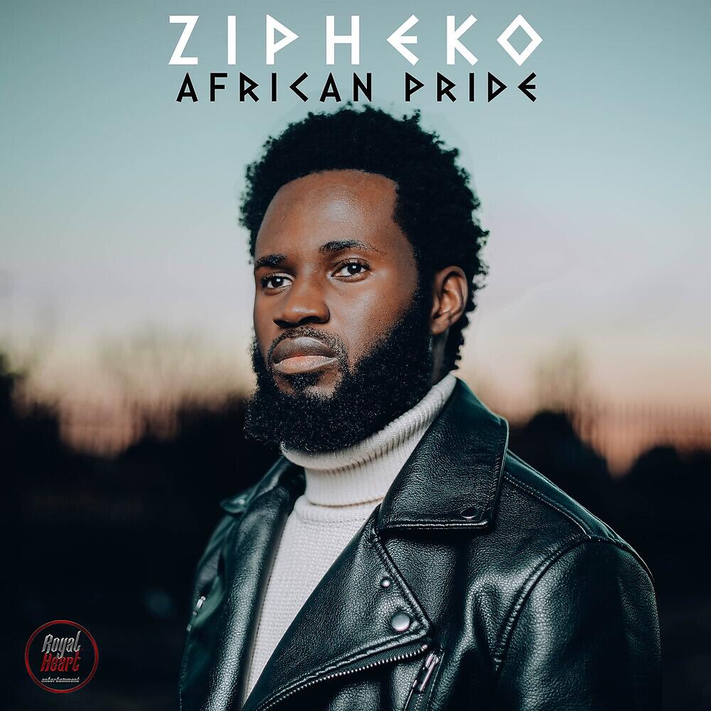 Релиз African Pride