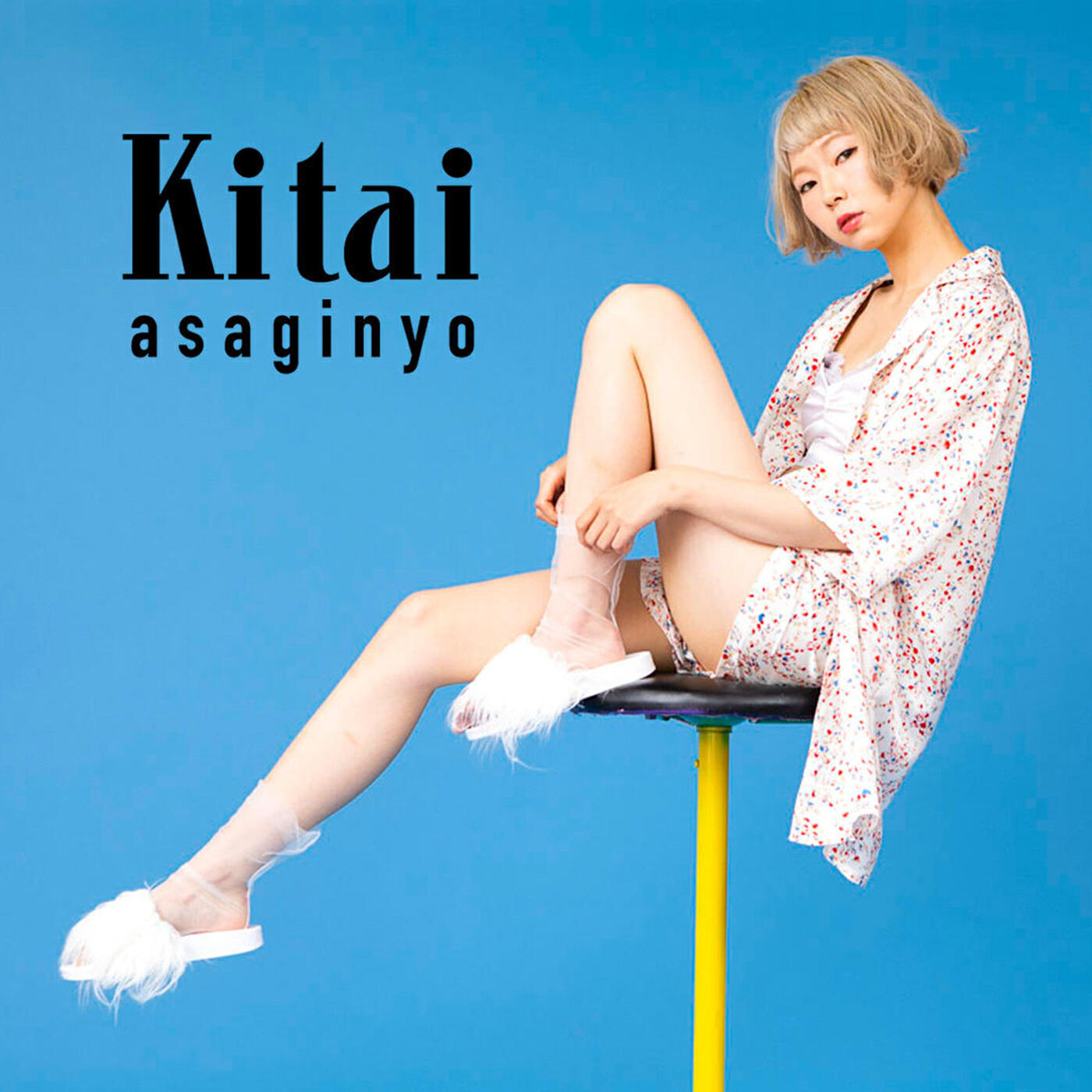 Релиз Kitai
