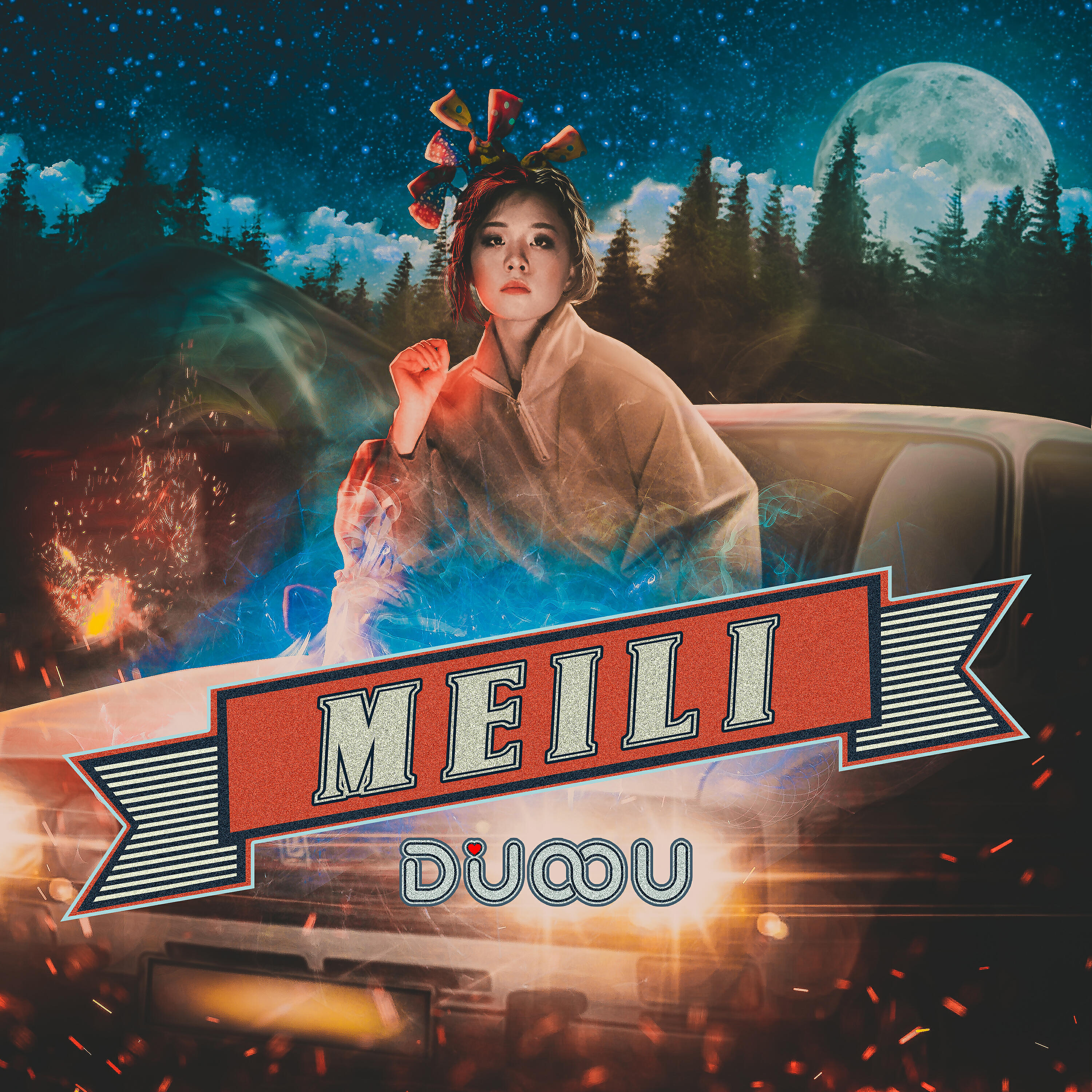 Релиз Meilі
