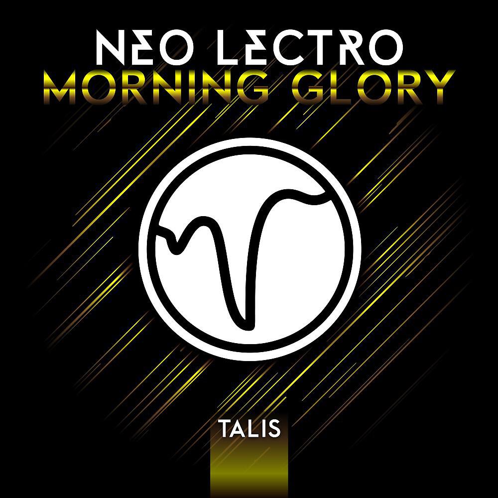 Релиз Morning Glory