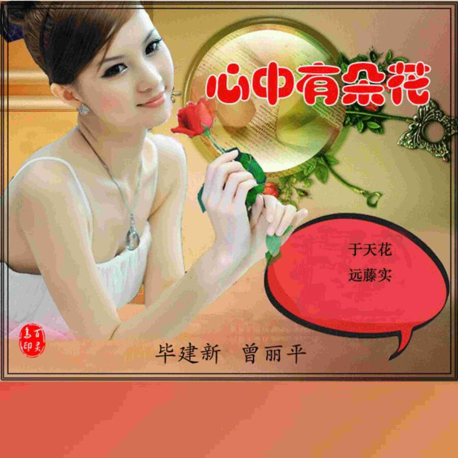 Волна по релизу