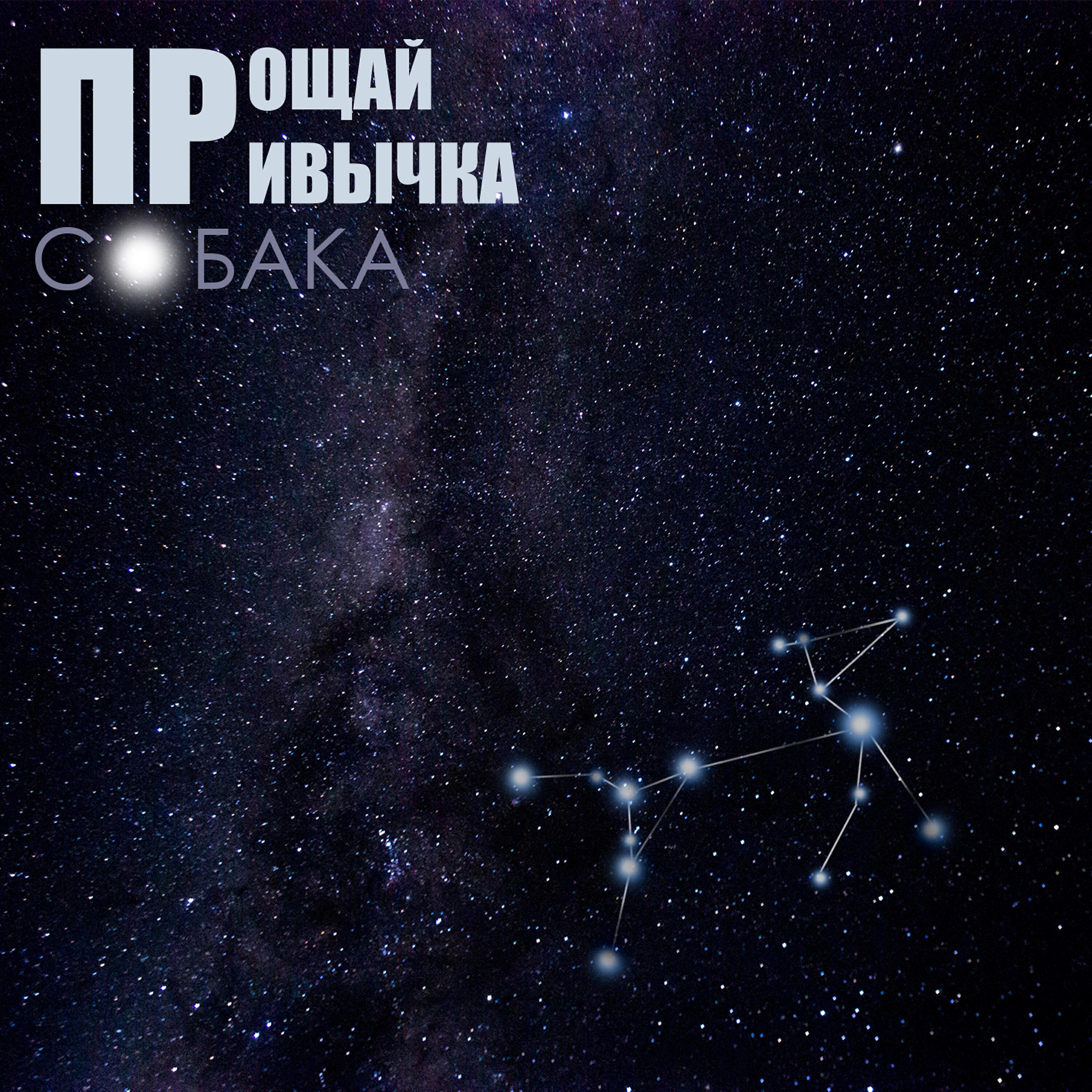 Обложка альбома