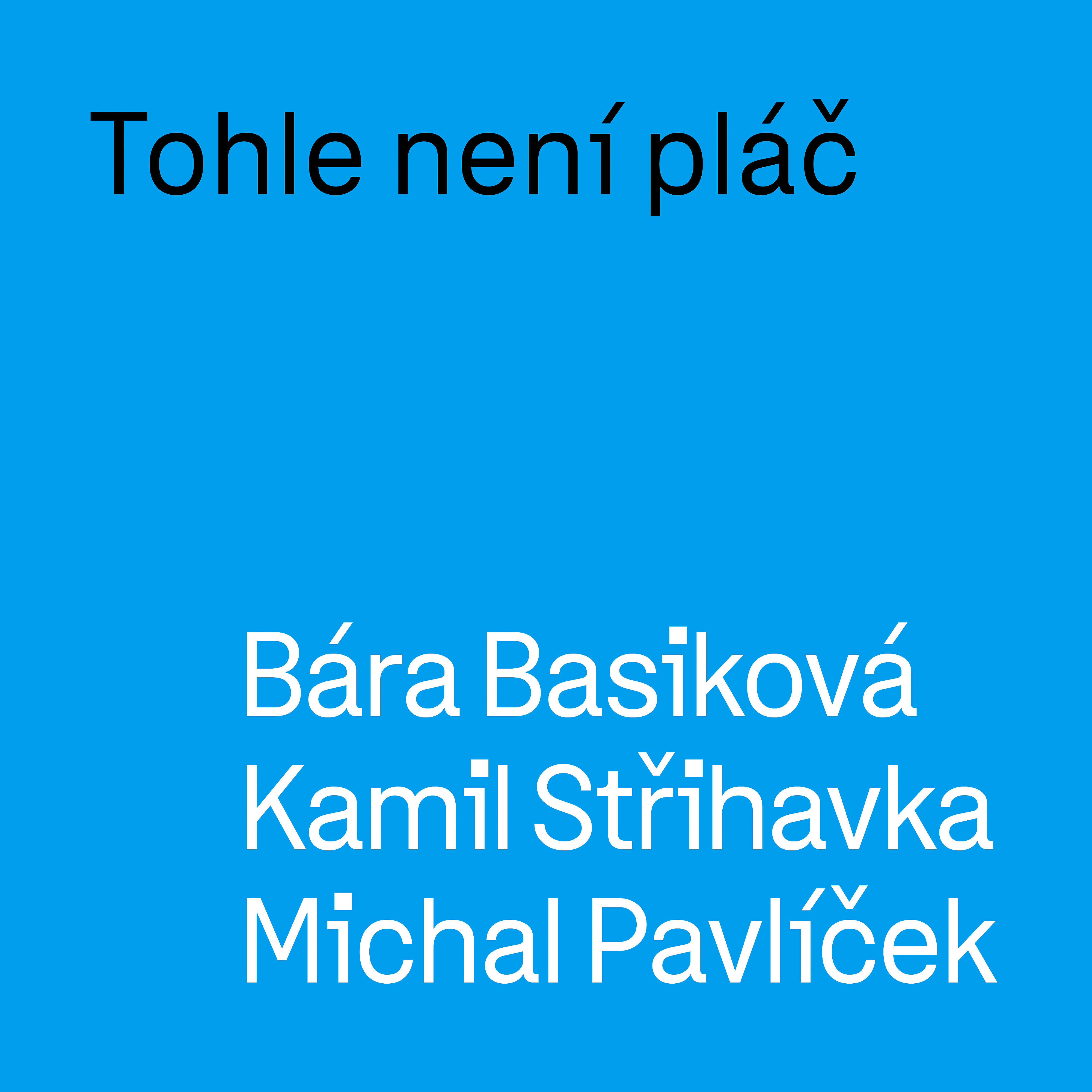 Обложка альбома