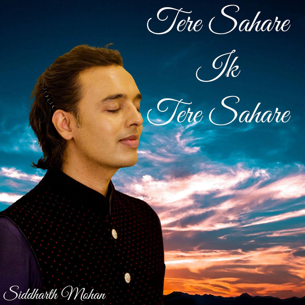 Релиз Tere Sahare Ik Tere Sahare