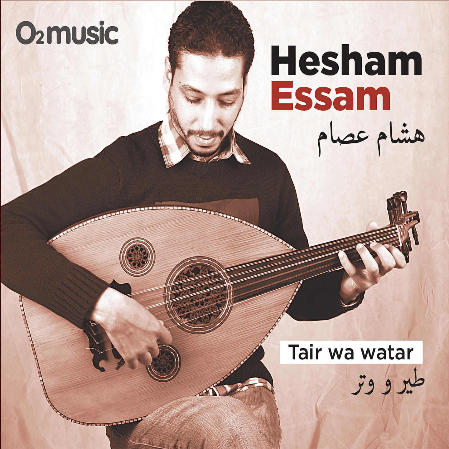 Релиз Tair Wa Watar
