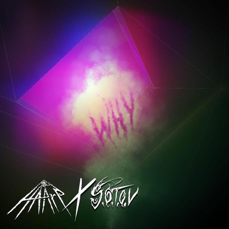 Волна по треку