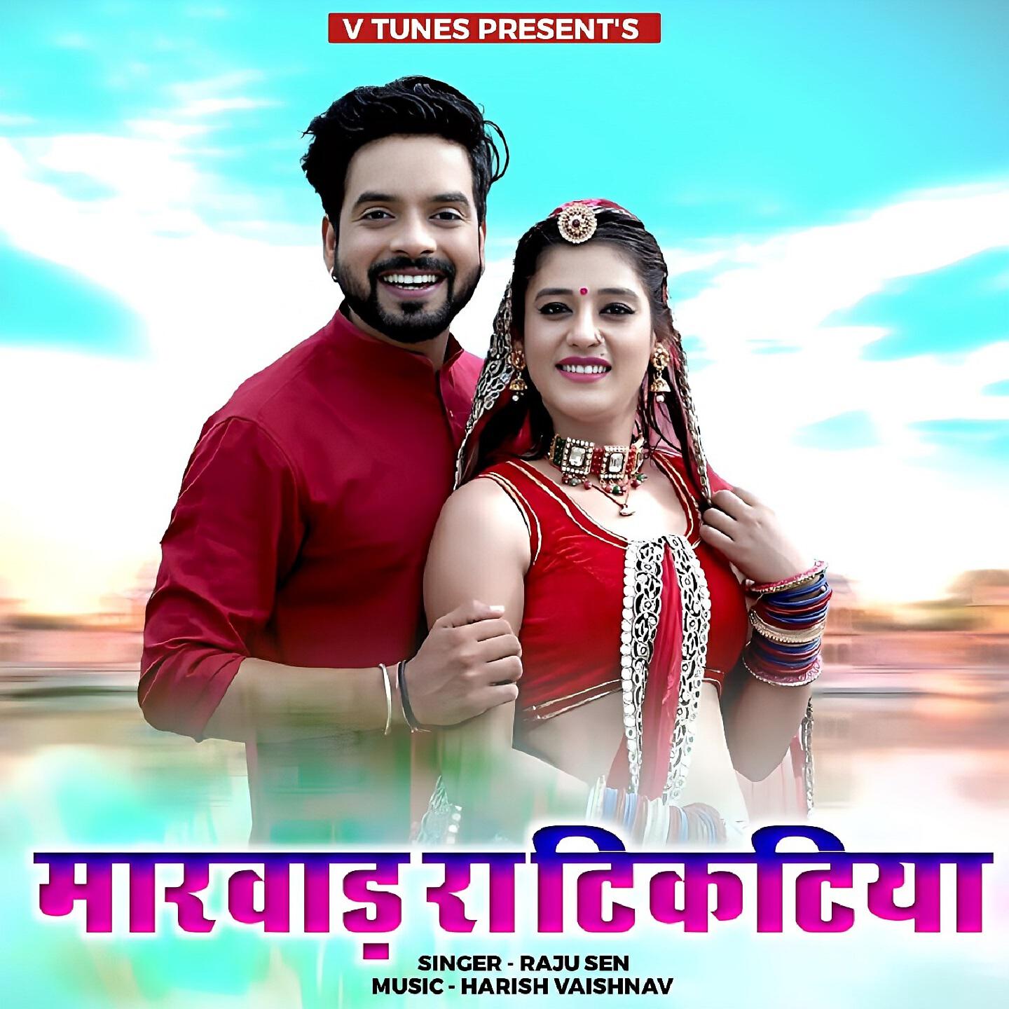 Релиз Marwad Ra Tiktiya