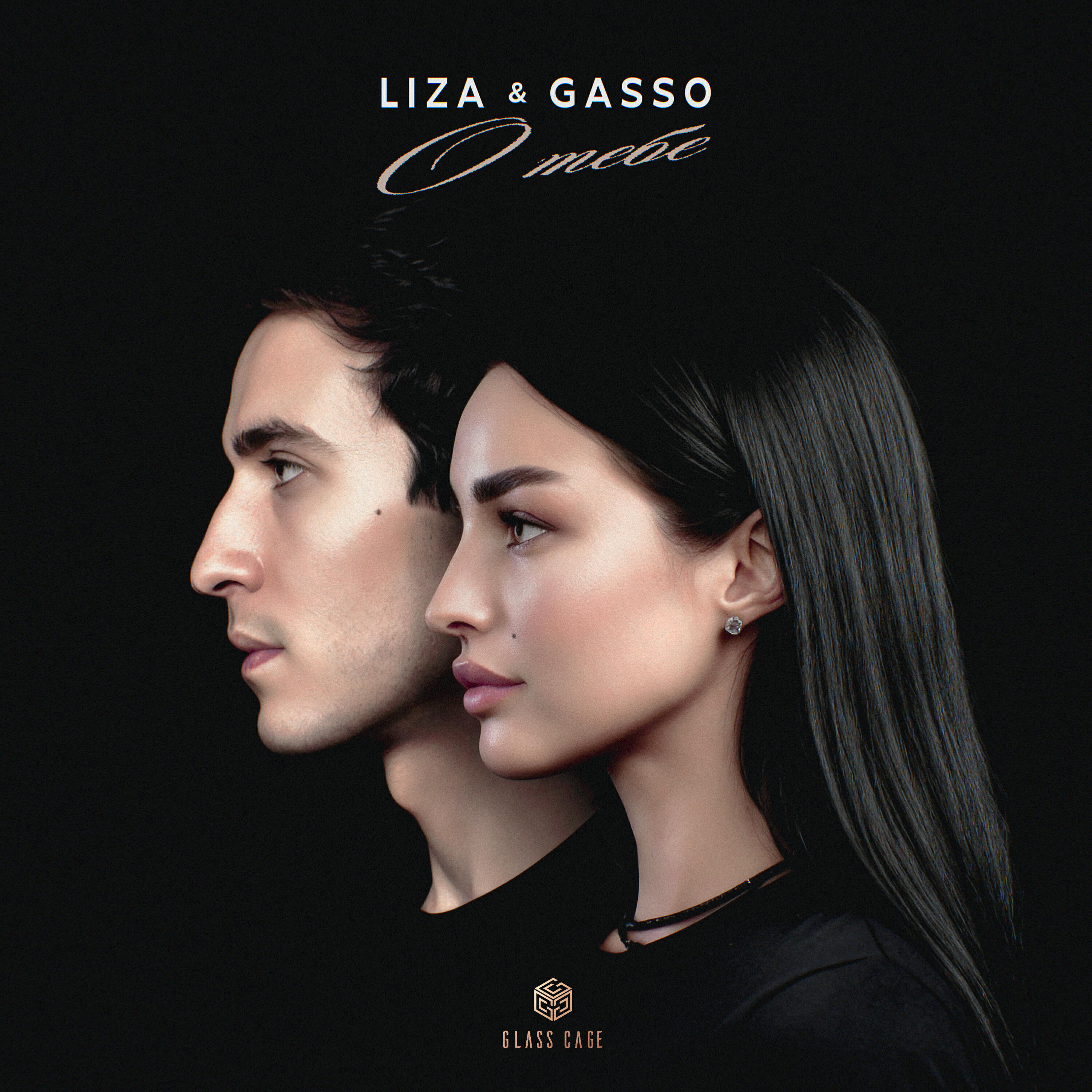 Gasso