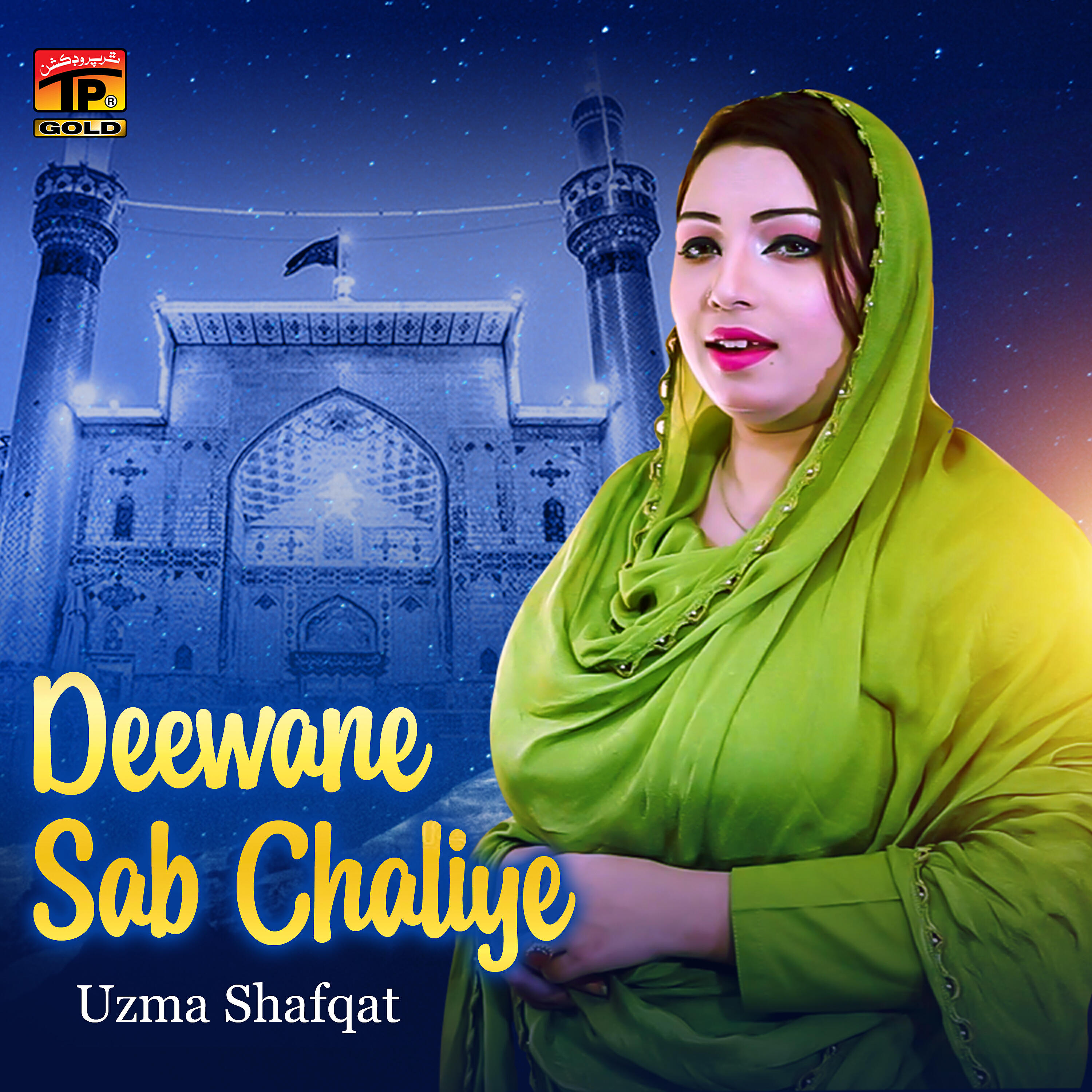 Релиз Deewane Sab Chaliye - Single