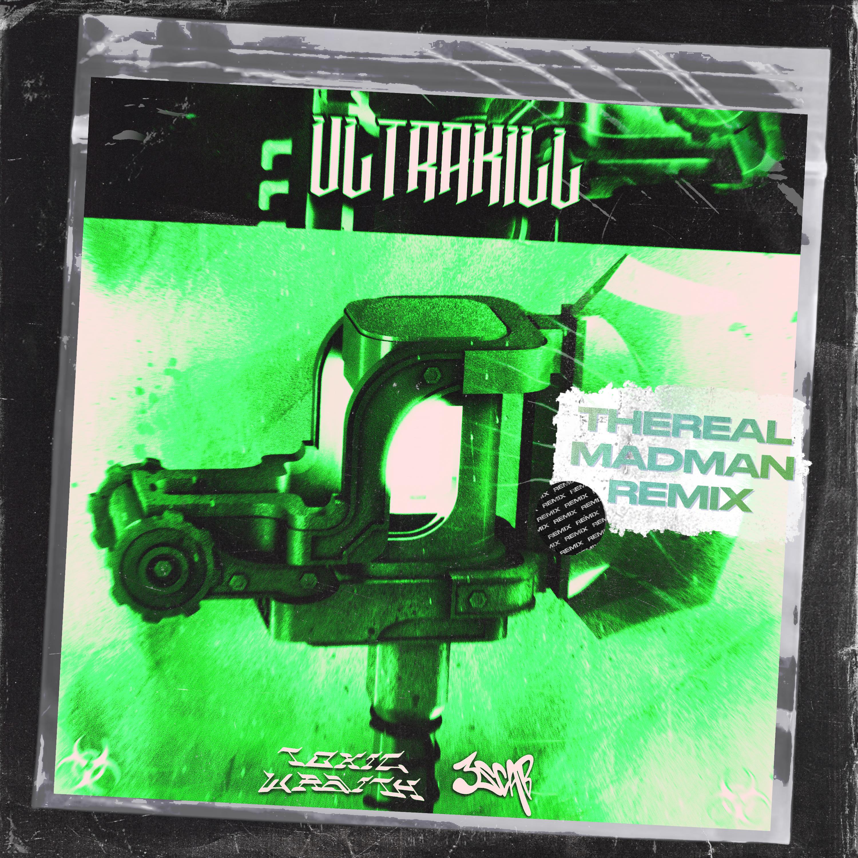 Релиз ULTRAKILL (TheRealMadMan Remix)