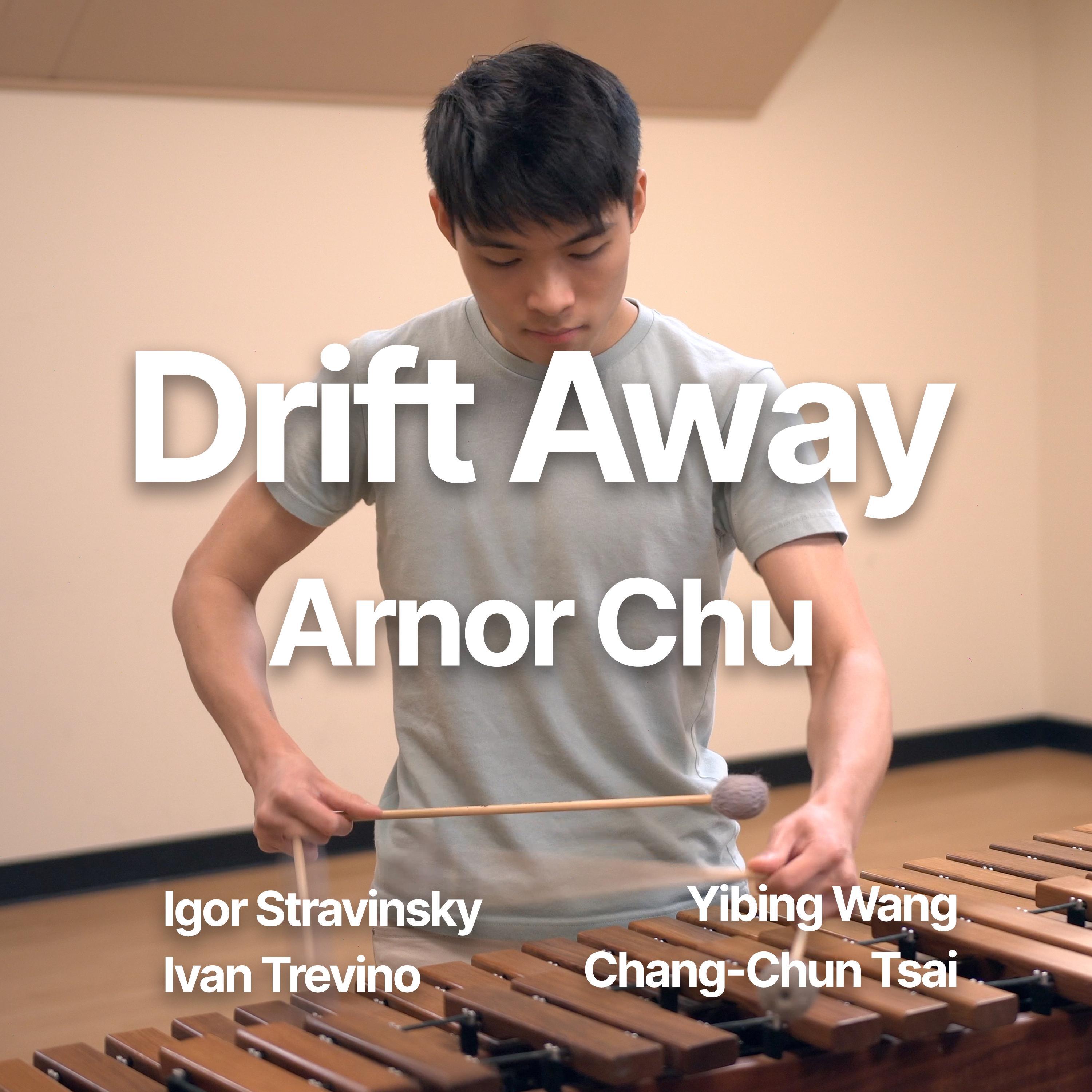 Релиз Drift Away