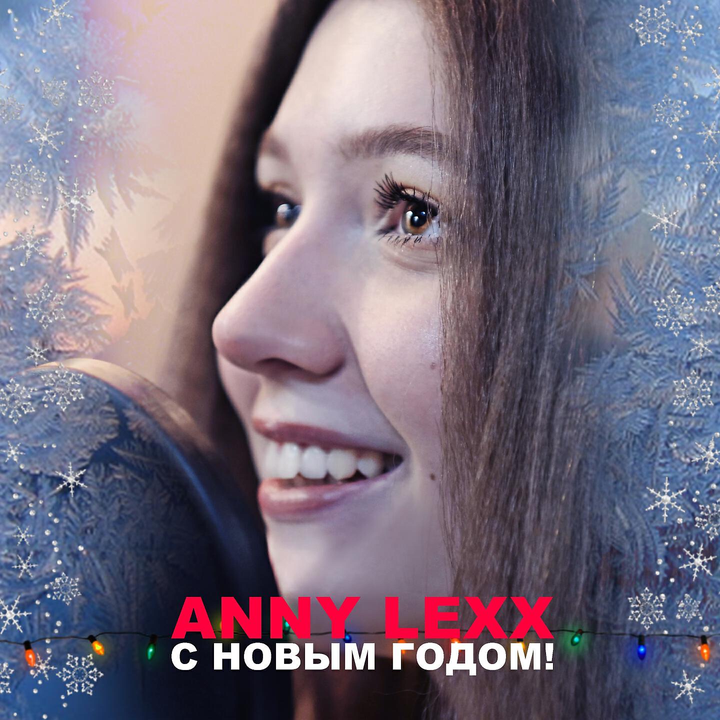 Релиз С новым годом!