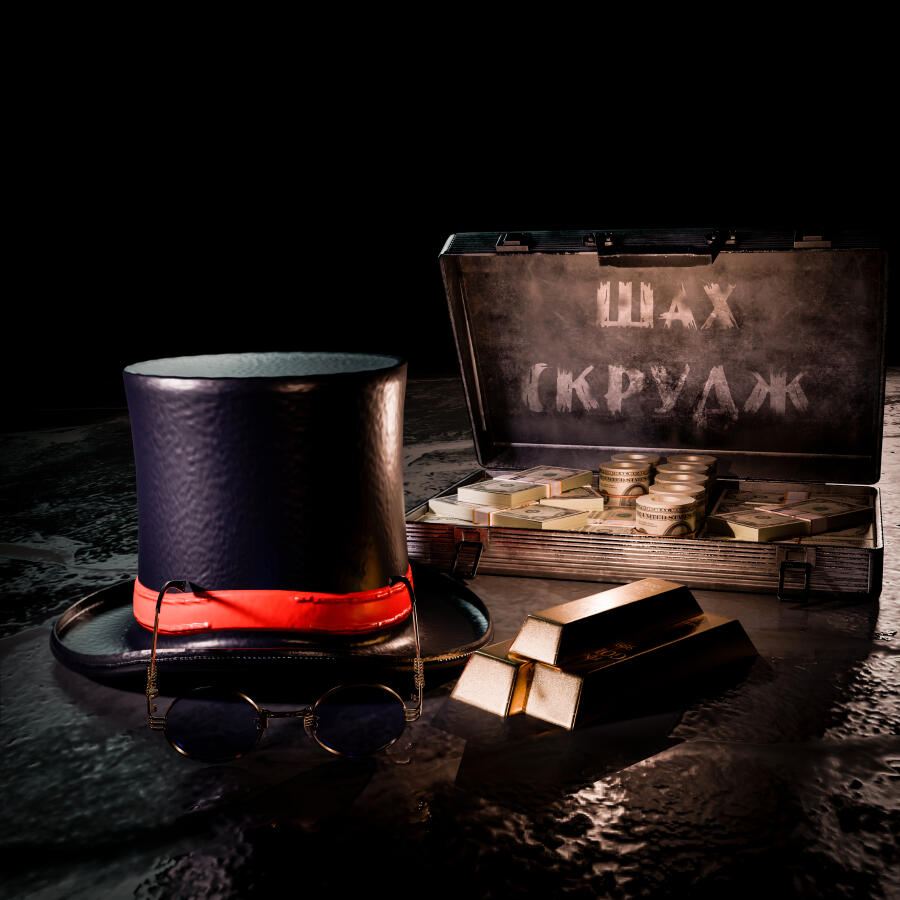 Волна по релизу