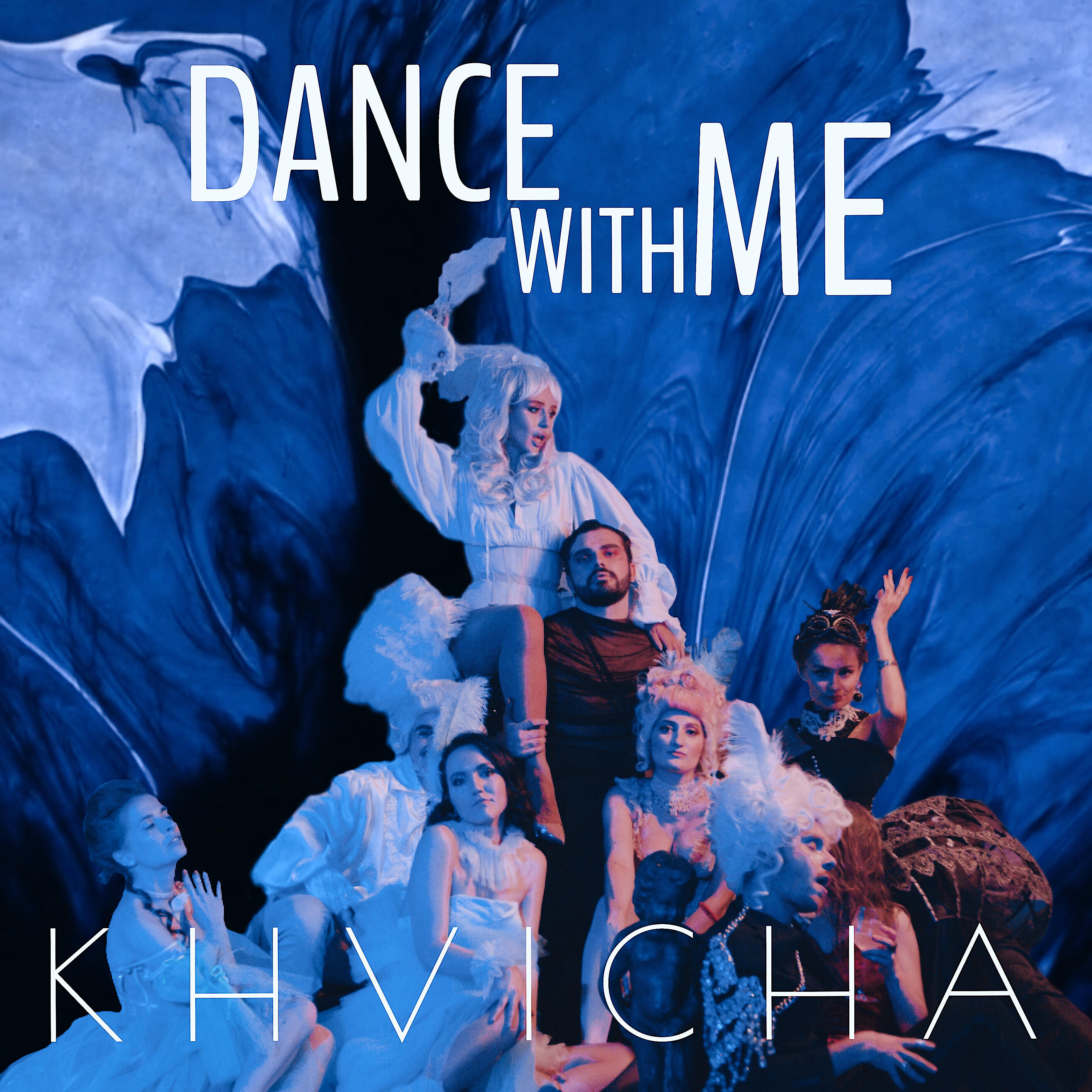 Релиз Dance with Me