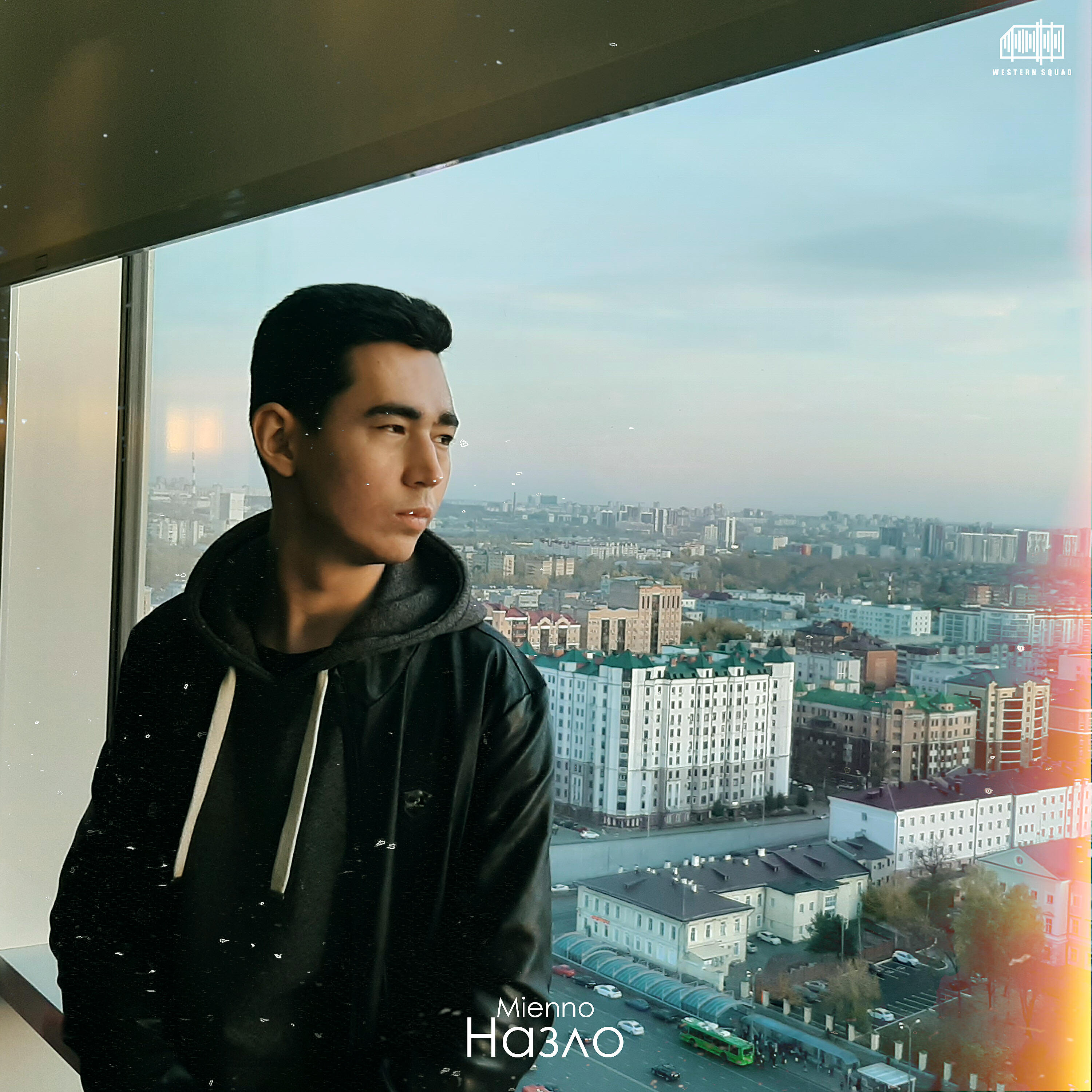 Релиз Назло