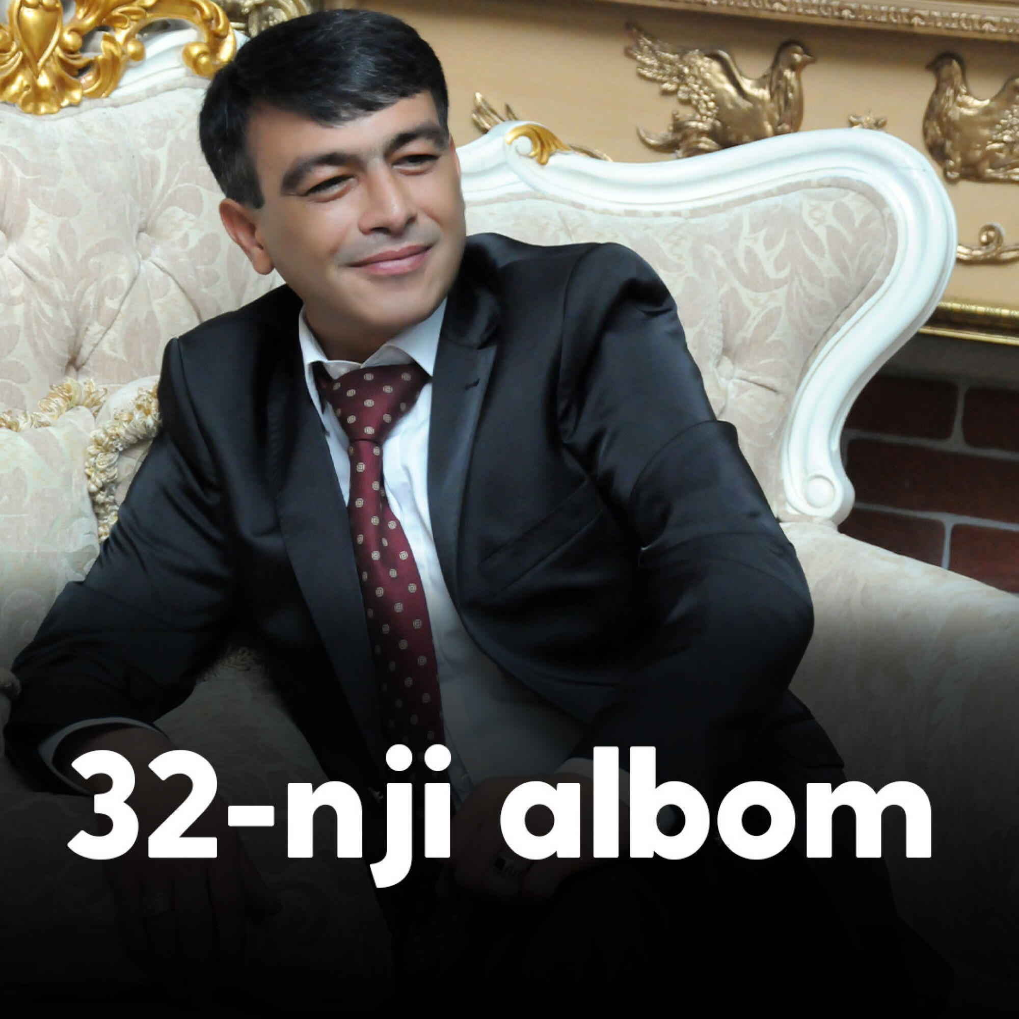 Обложка альбома