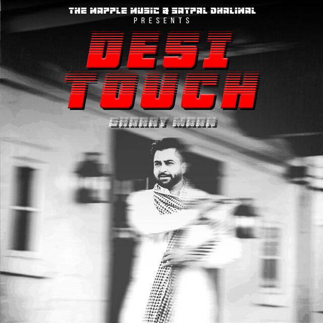 Релиз Desi Touch