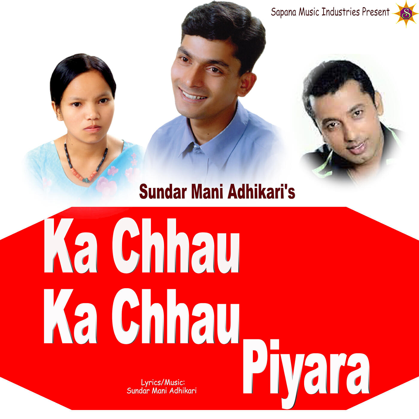 Релиз Ka Chhau Ka Chhau Piyara