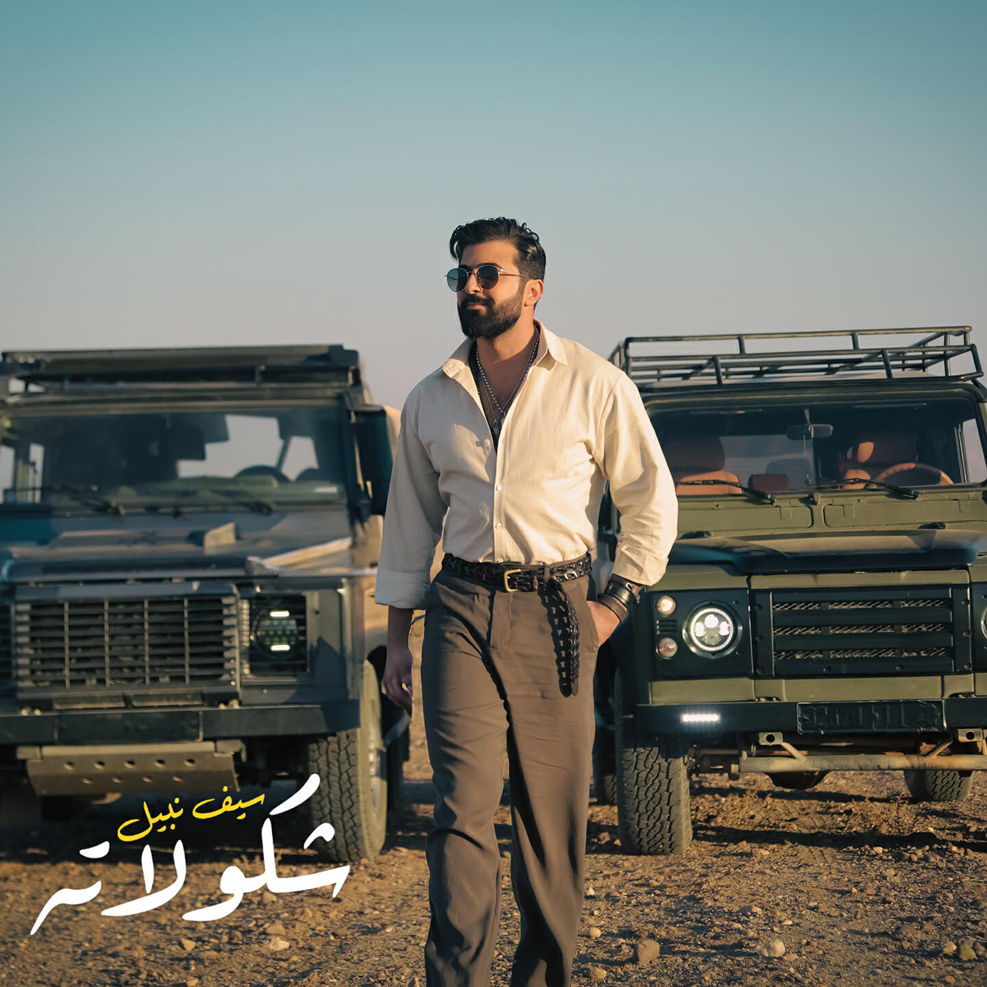 Релиз Shkolateh