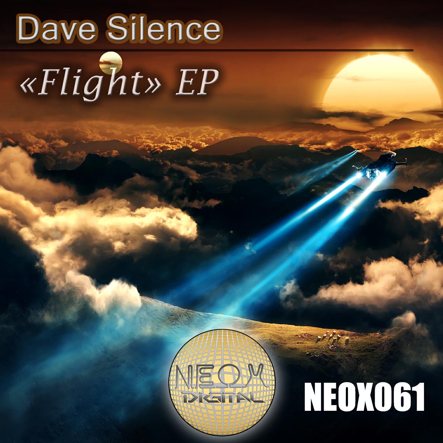 Релиз Flight