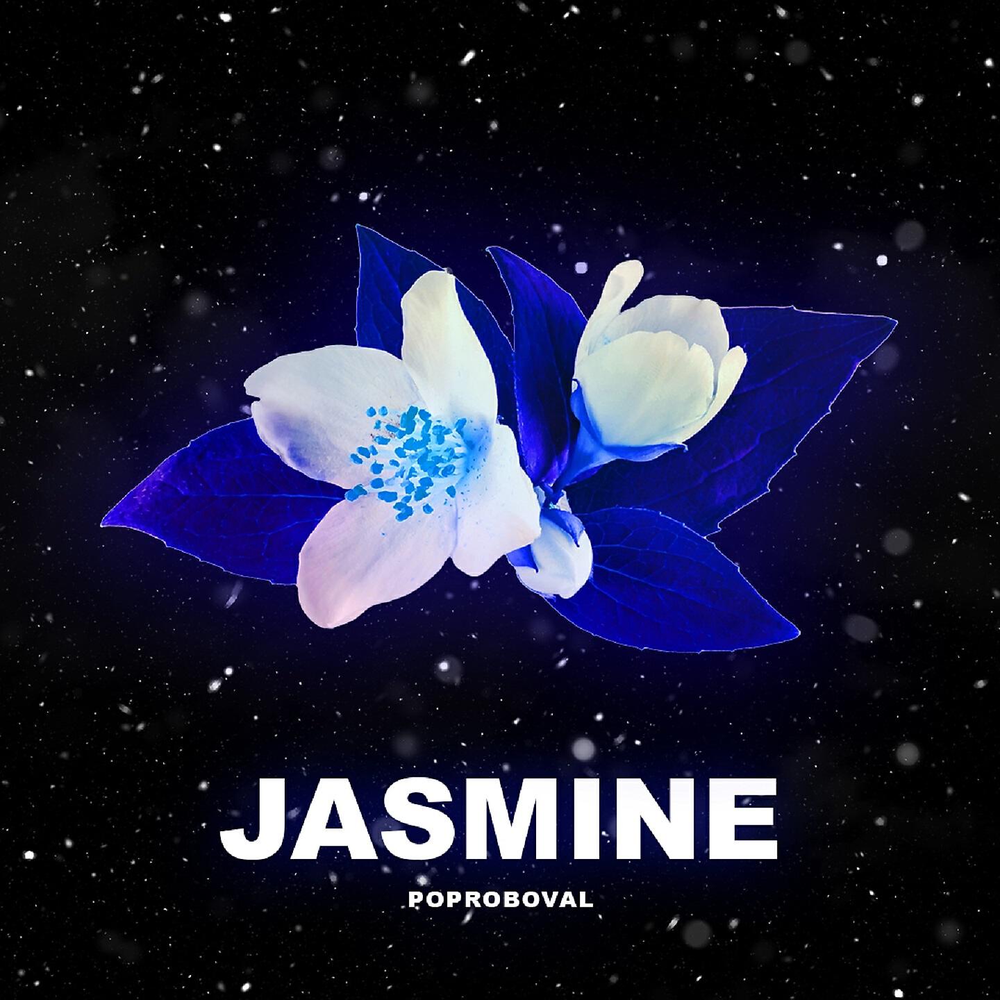 Релиз Jasmine