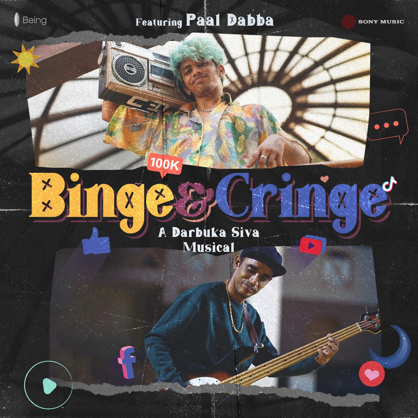 Релиз Binge and Cringe
