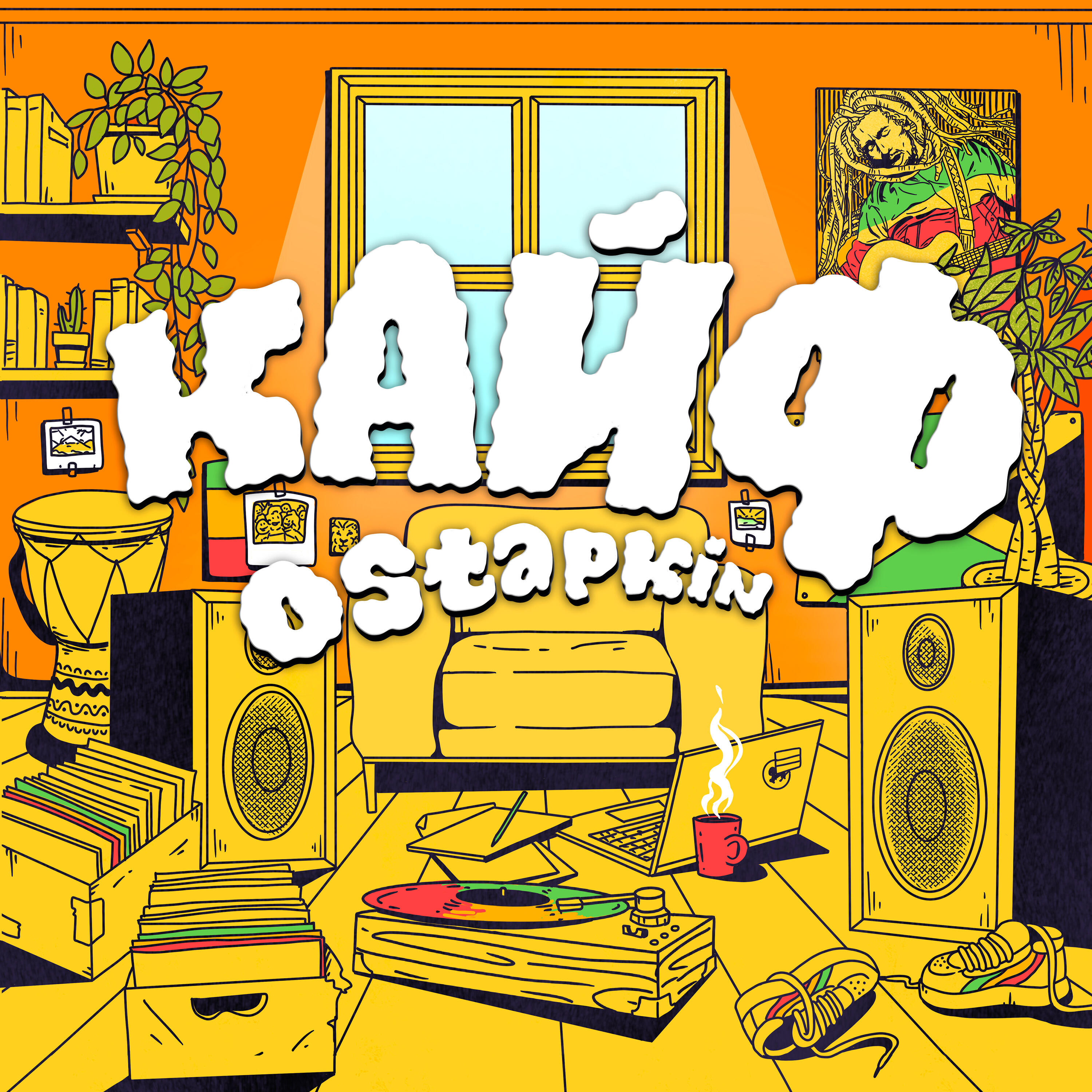Релиз Кайф