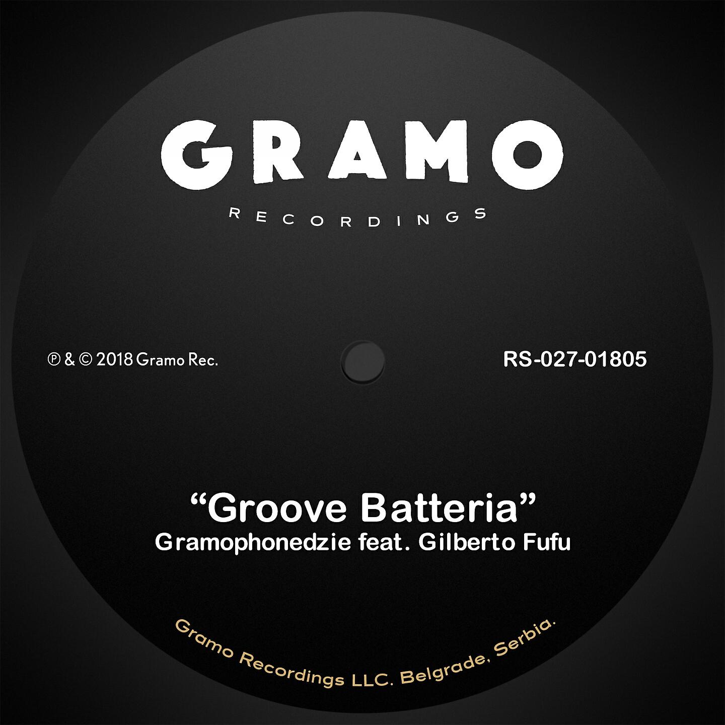 Релиз Groove Batteria