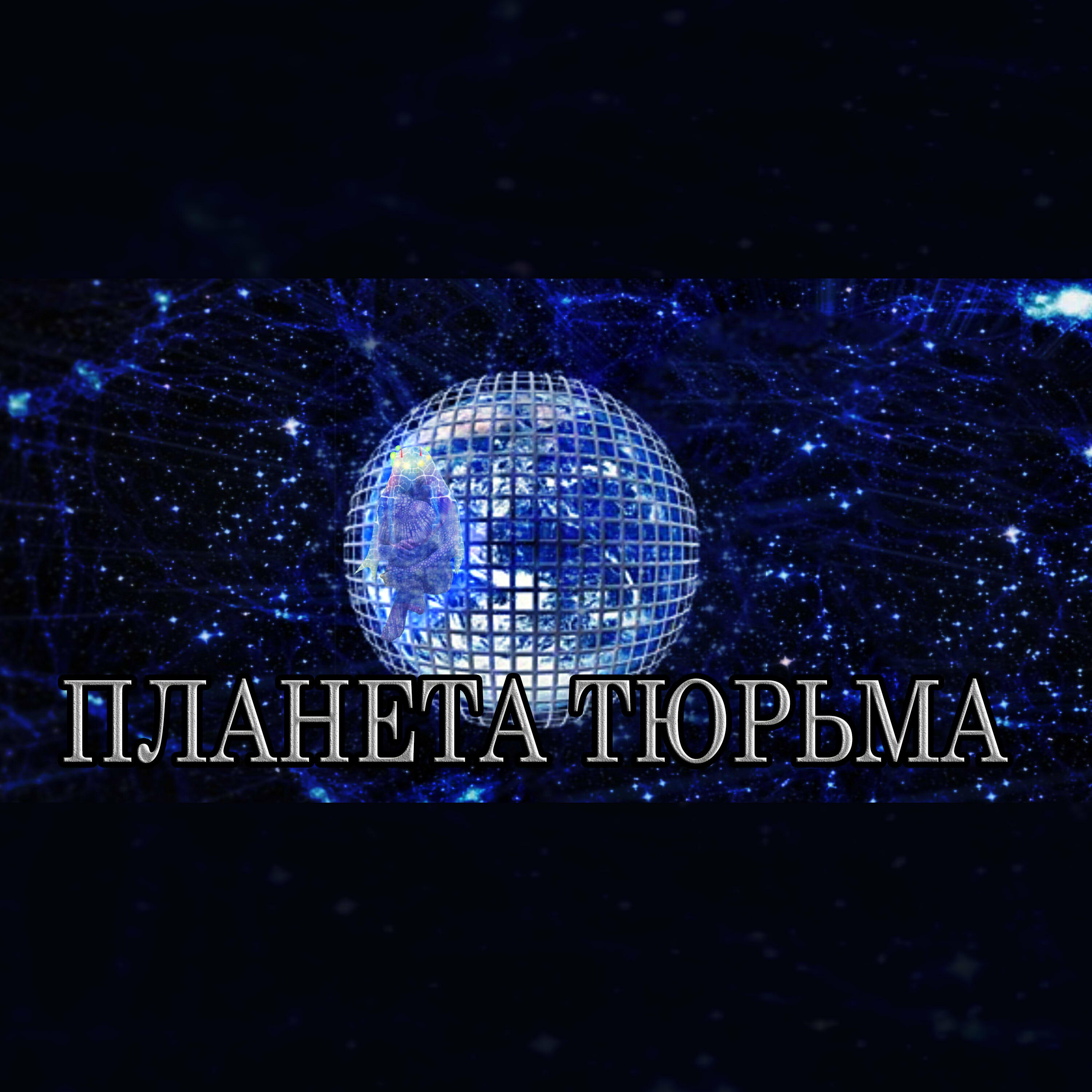 DOMЭLЬNIONES