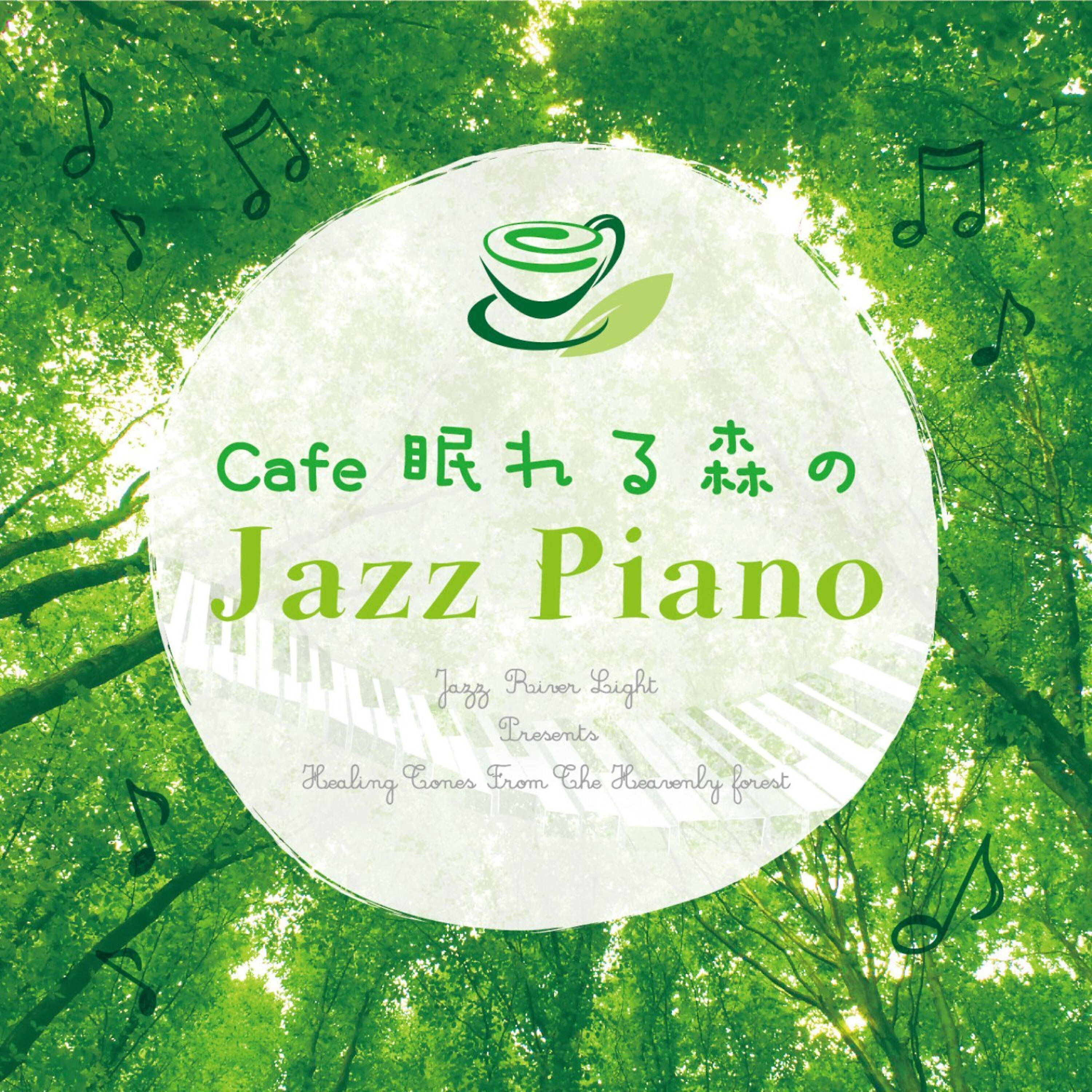 Jazz River Light