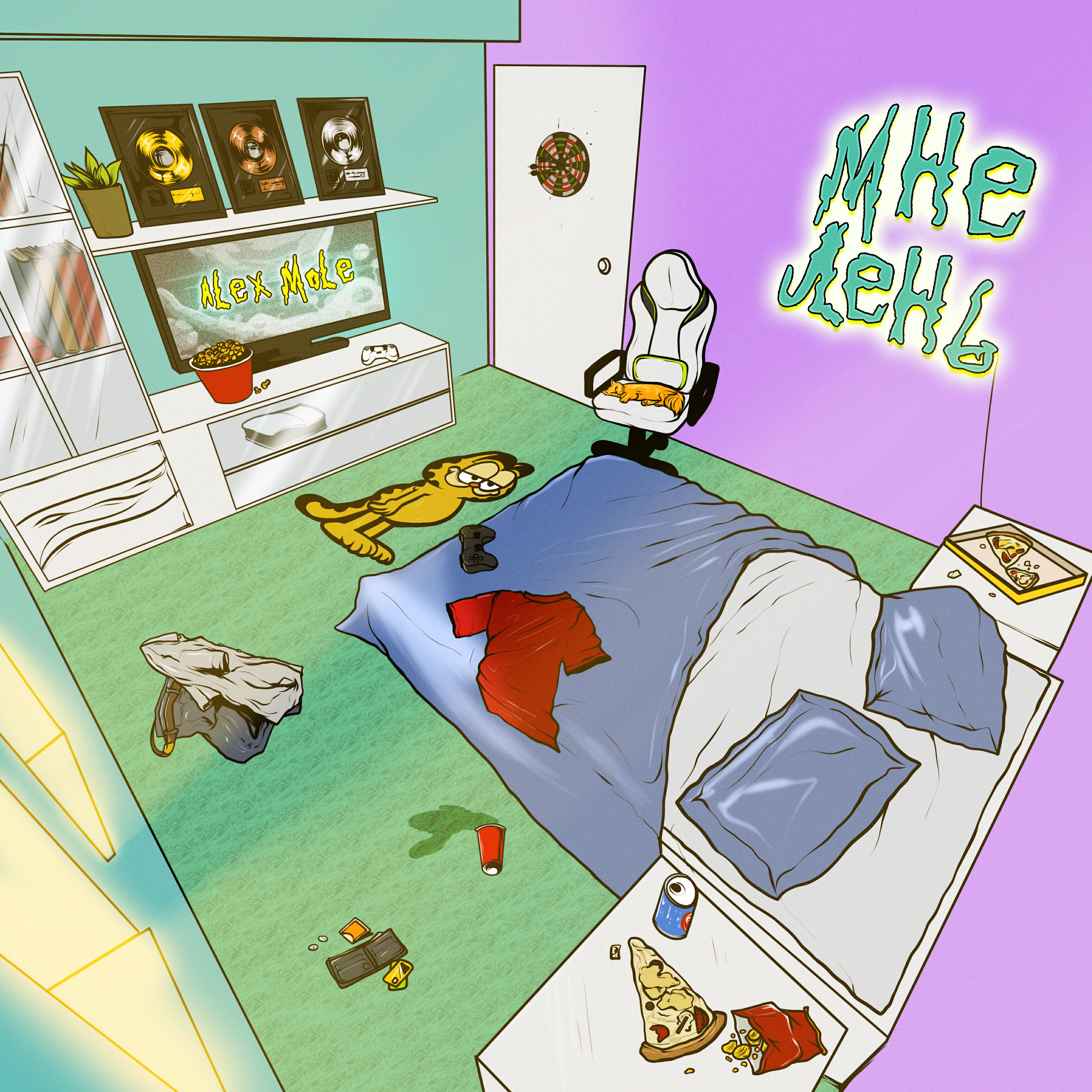 Релиз Мне лень