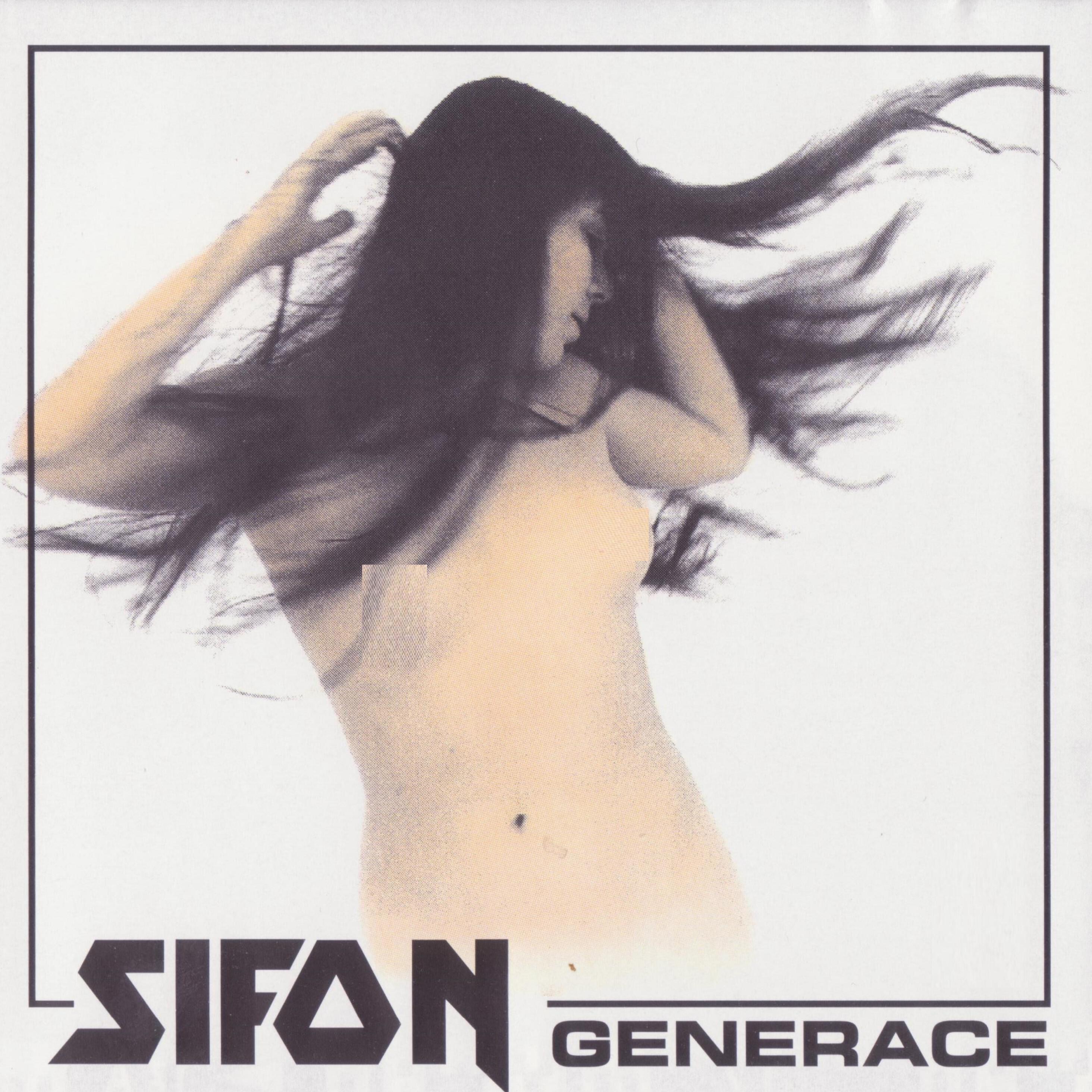 Релиз GENERACE