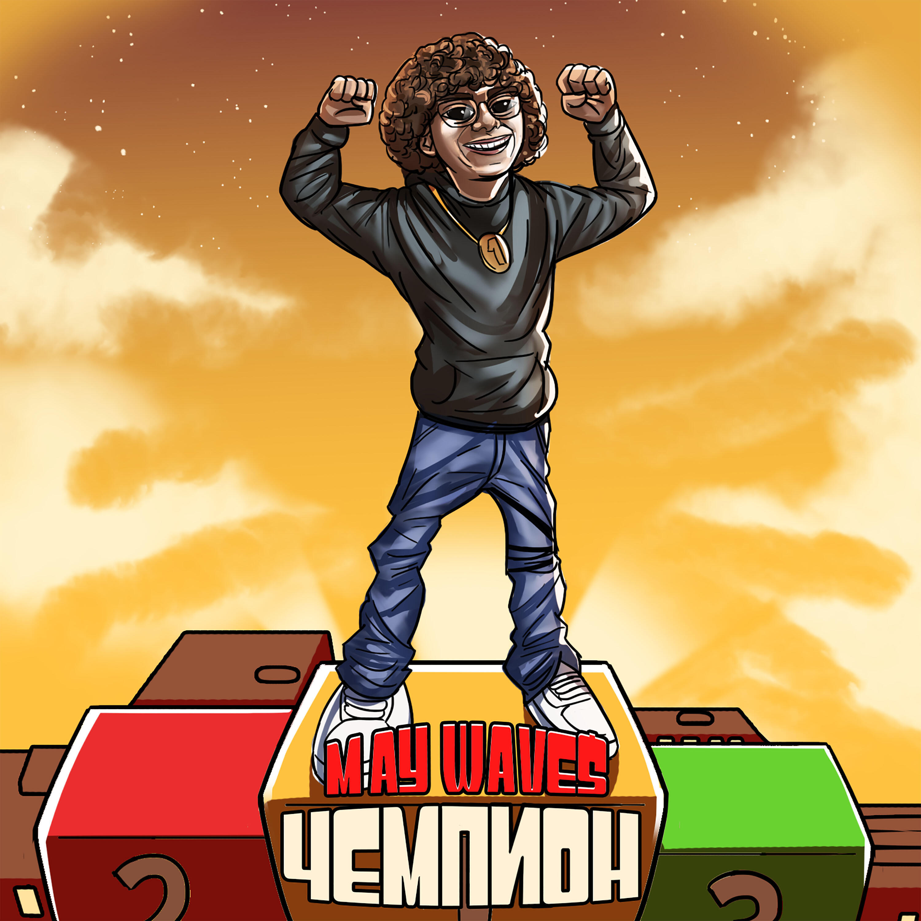 Релиз Чемпион