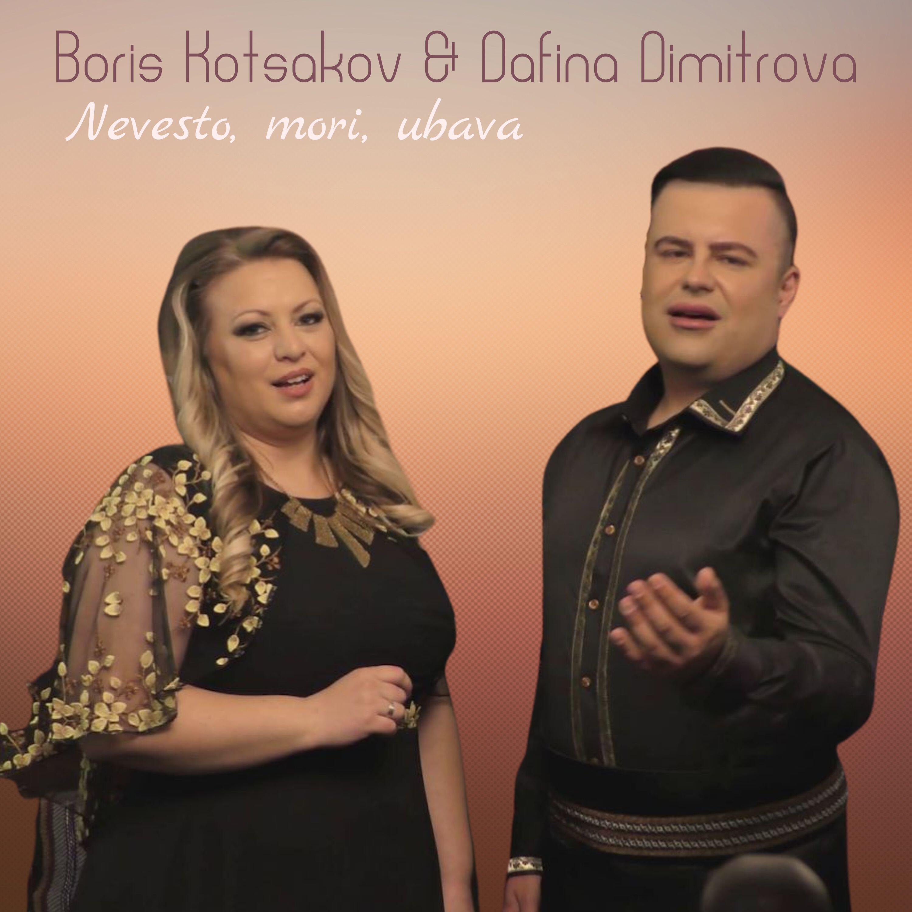 Релиз Nevesto, mori ubava