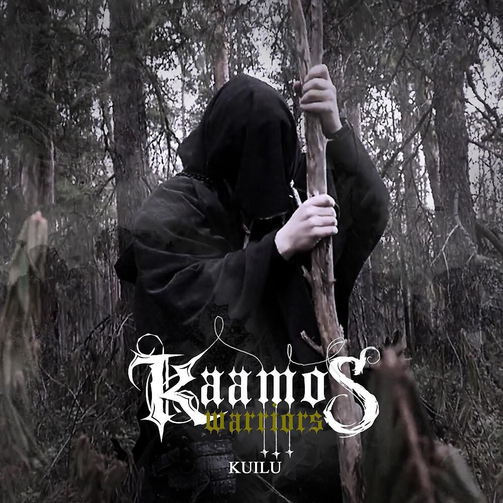 Релиз Kuilu