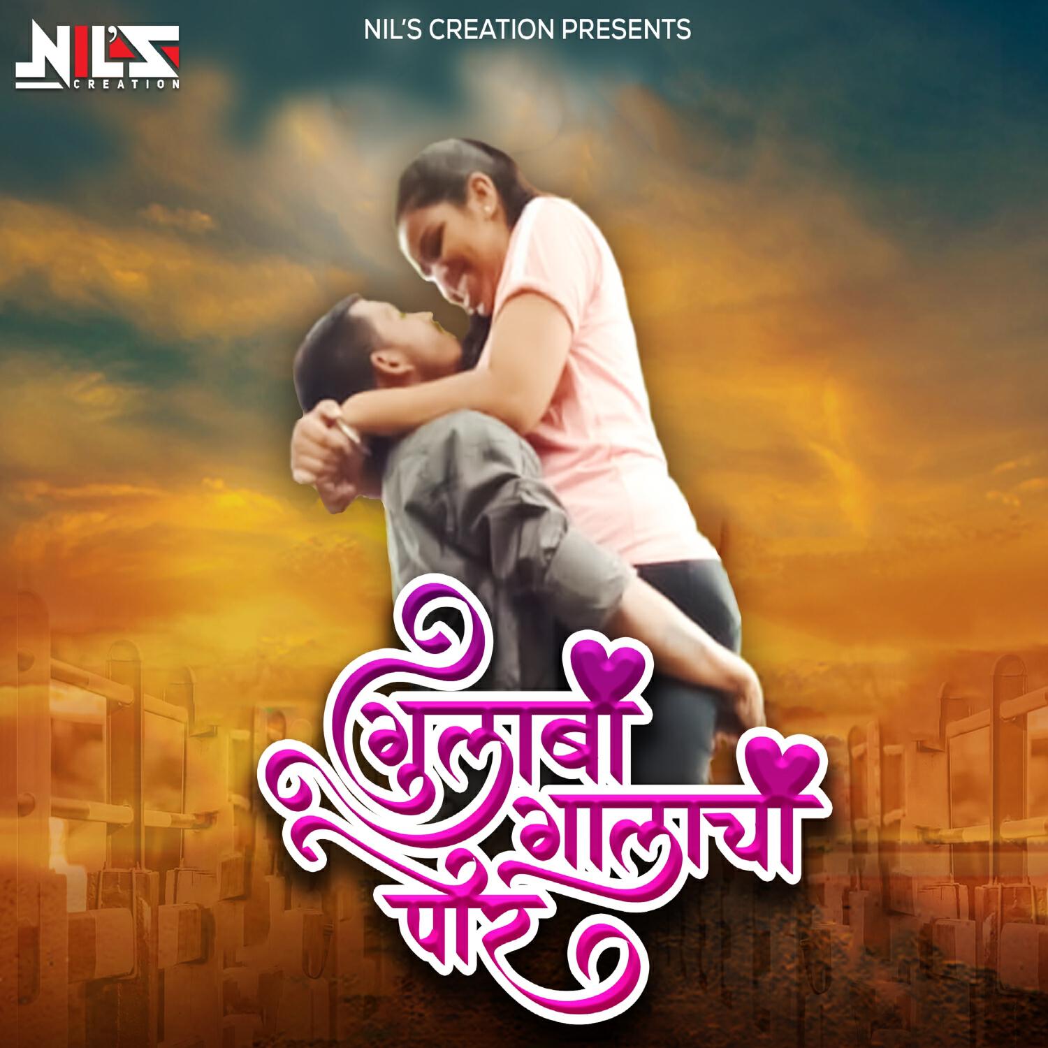 Релиз Gulabi Galachi Por