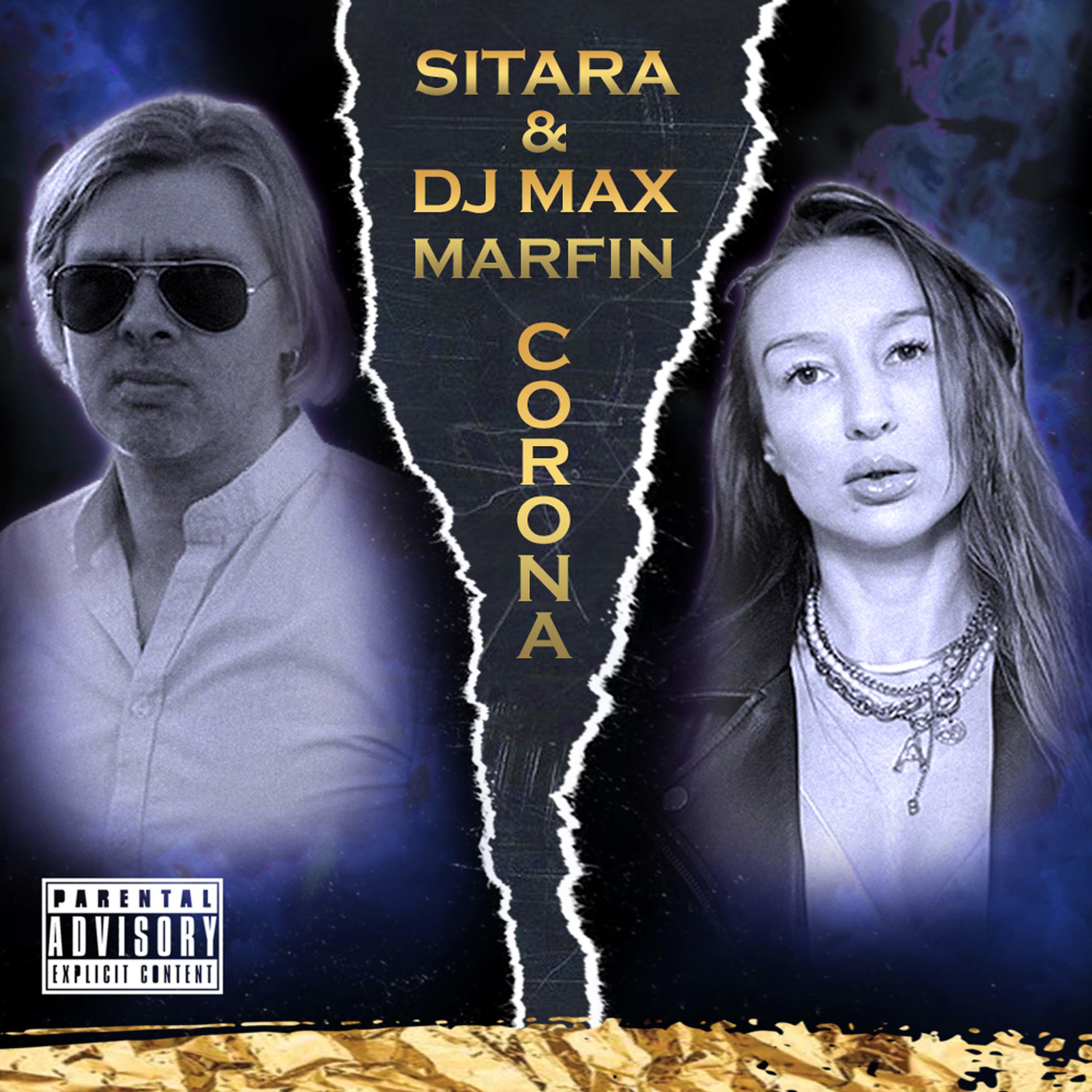 Релиз Corona