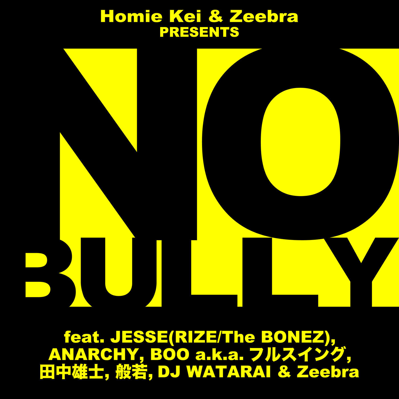 Релиз No Bully (feat. OZworld, KEIJU, IO, D.O, 漢 a.k.a. GAMI, GDX a.k.a. SHU, DJ WATARAI & Zeebra)