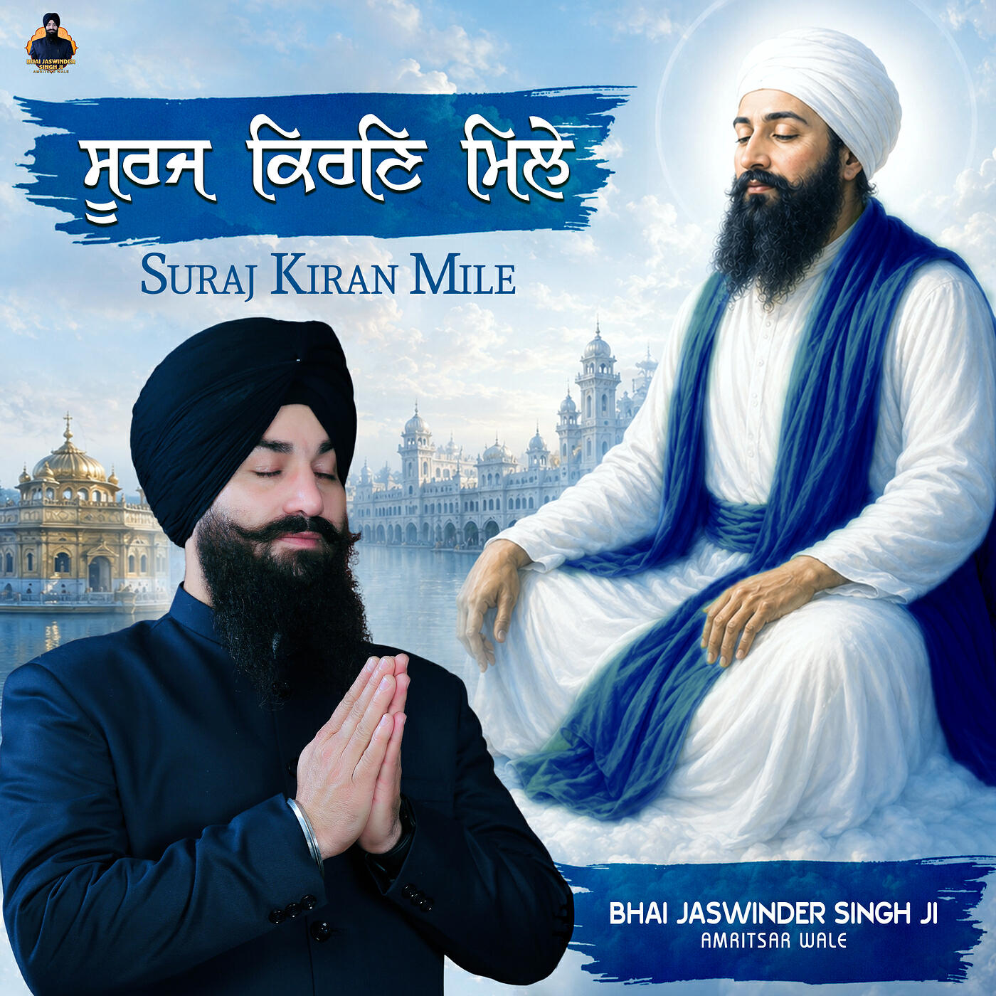 Bhai Jaswinder Singh Ji Amritsar Wale