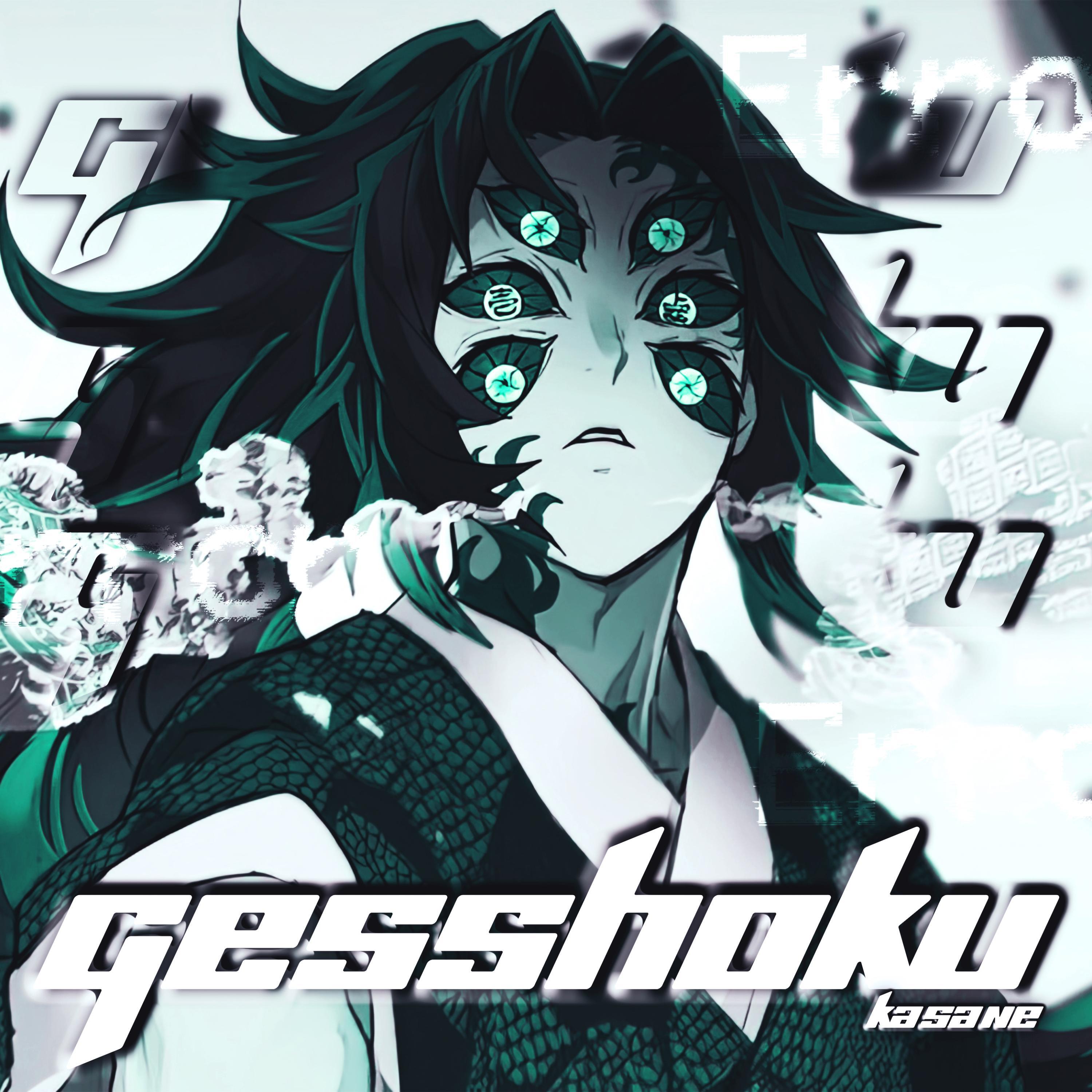 Альбом Gesshoku исполнителя kasane`