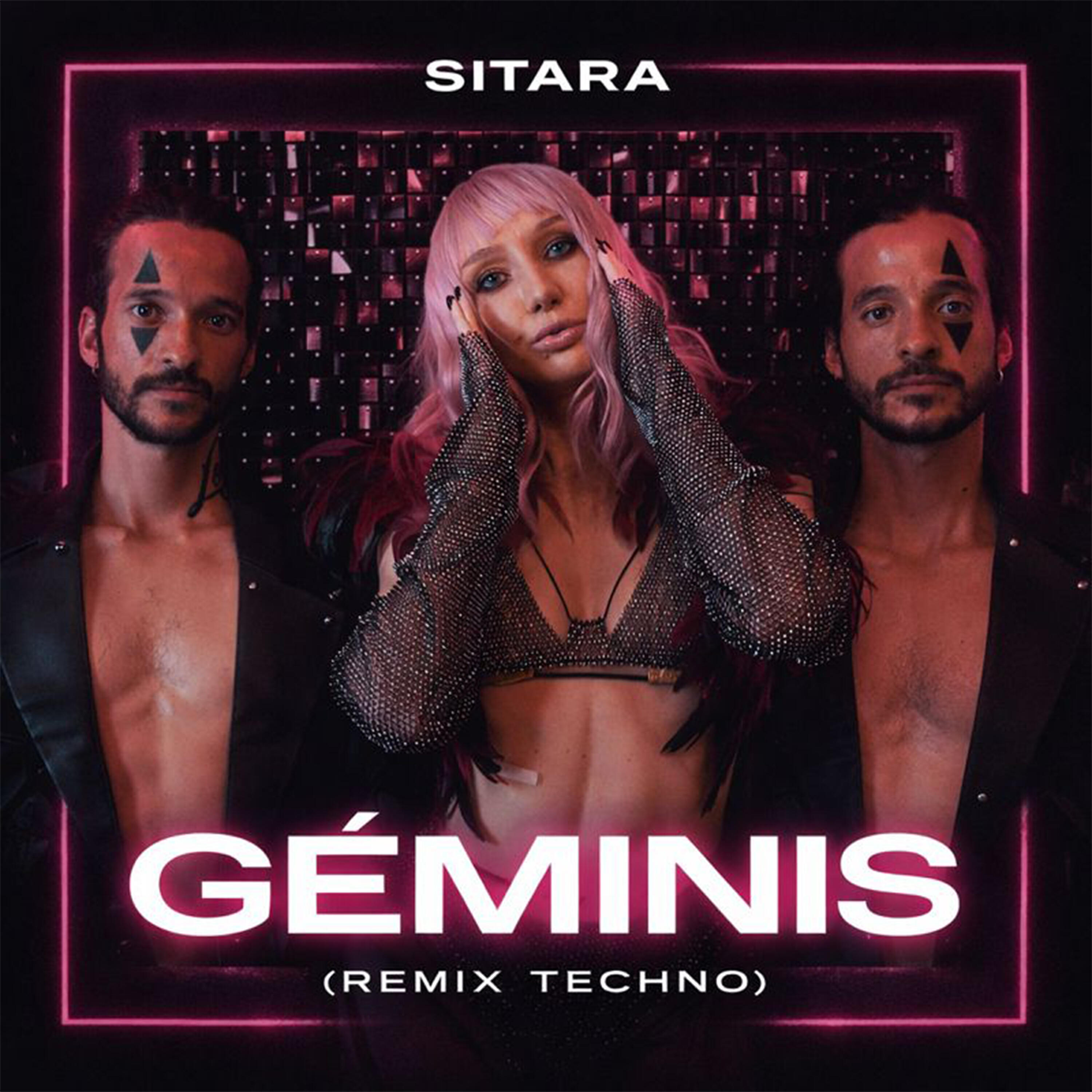 Релиз Geminis