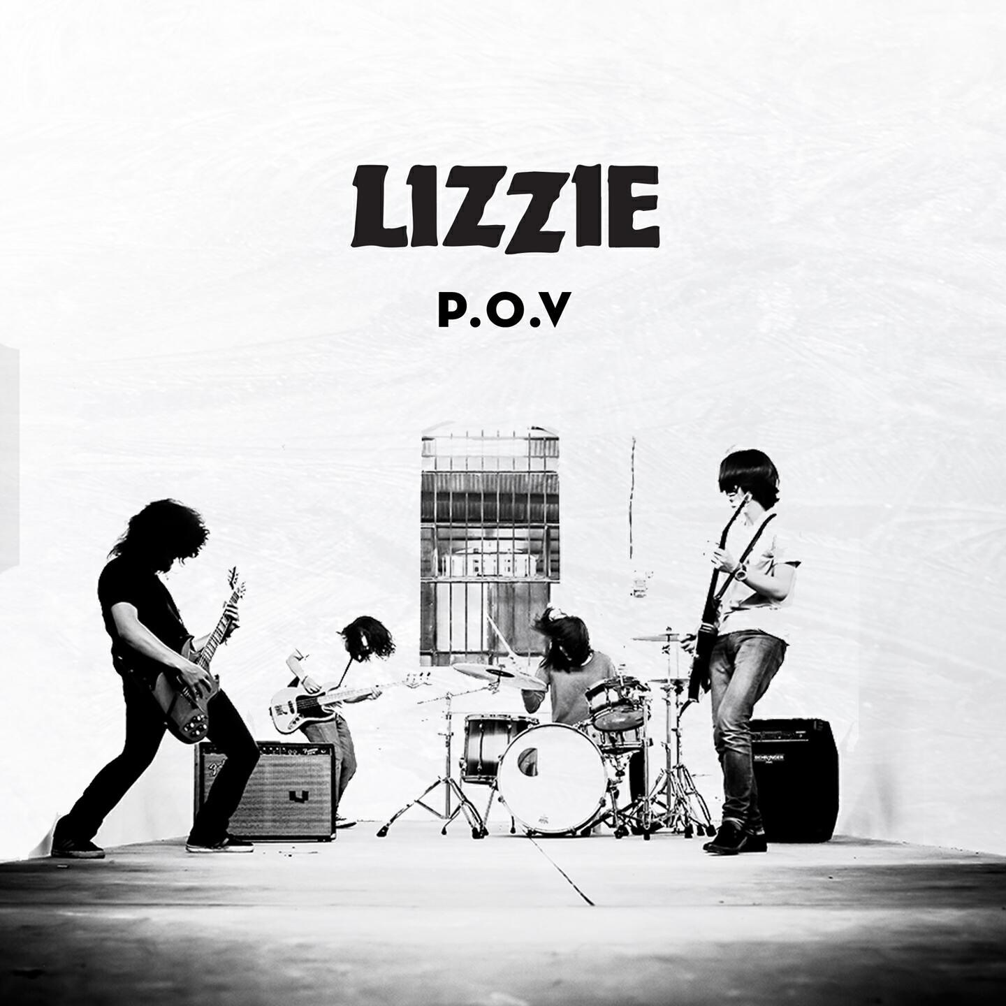 Скачать песню Lizzie - P.O.V. бесплатно в MP3 для Android и iOS